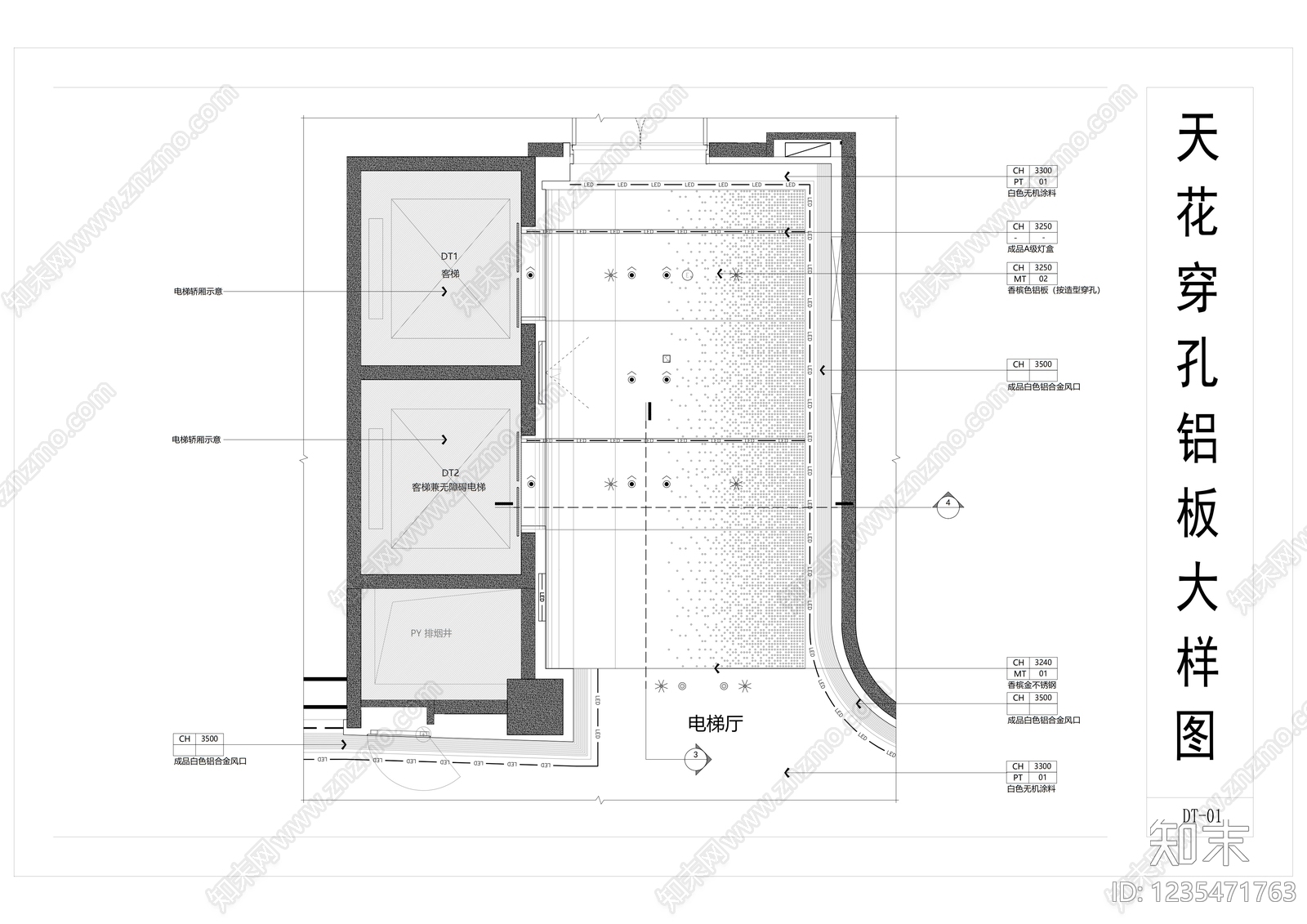 扣板吊顶cad施工图下载【ID:1235471763】