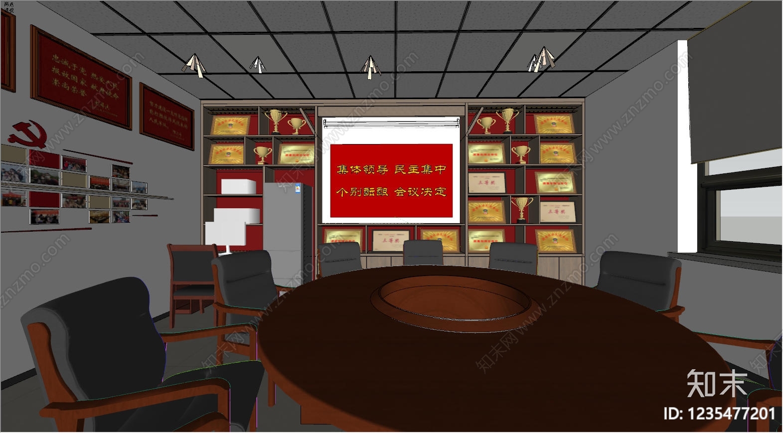 现代简约党建室SU模型下载【ID:1235477201】