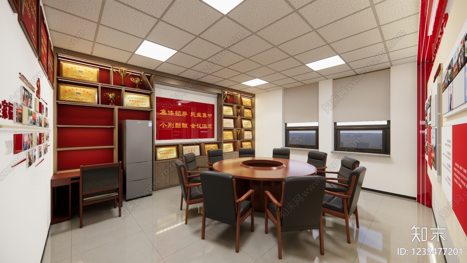 现代简约党建室SU模型下载【ID:1235477201】