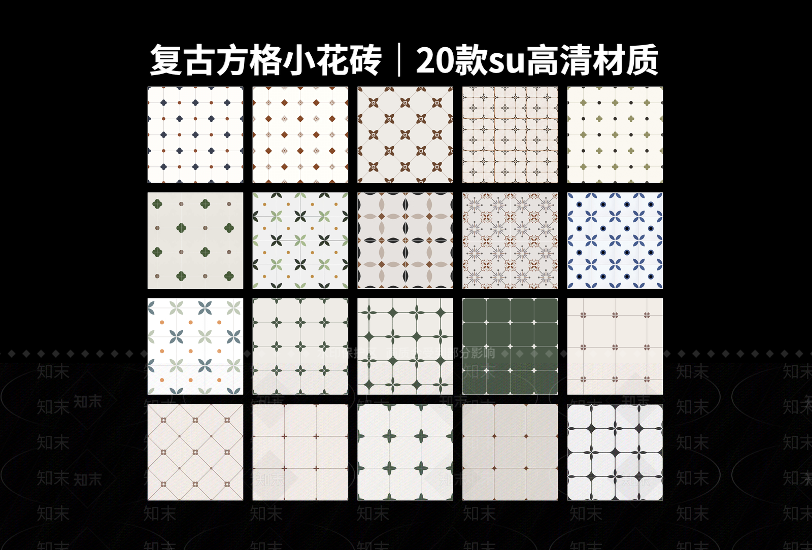 复古砖SU模型下载【ID:1235488508】
