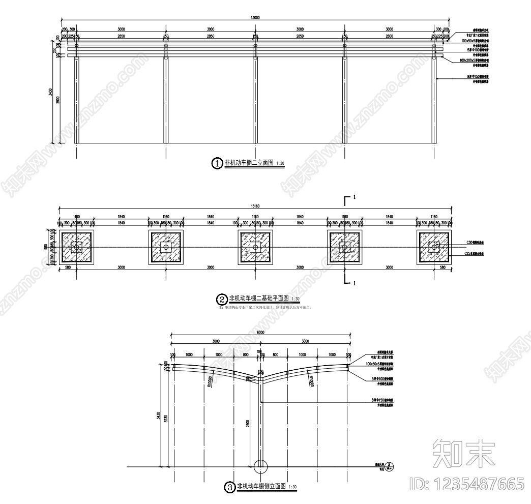 雨棚cad施工图下载【ID:1235487665】