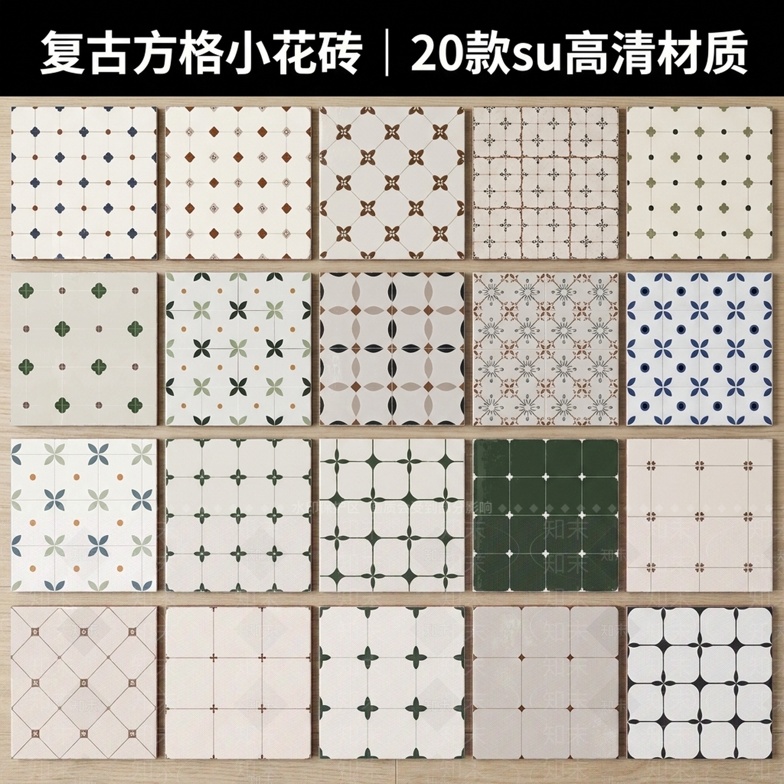 复古砖SU模型下载【ID:1235488508】