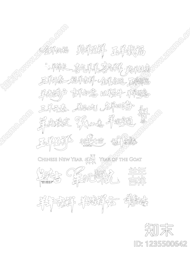 其他图库cad施工图下载【ID:1235500642】
