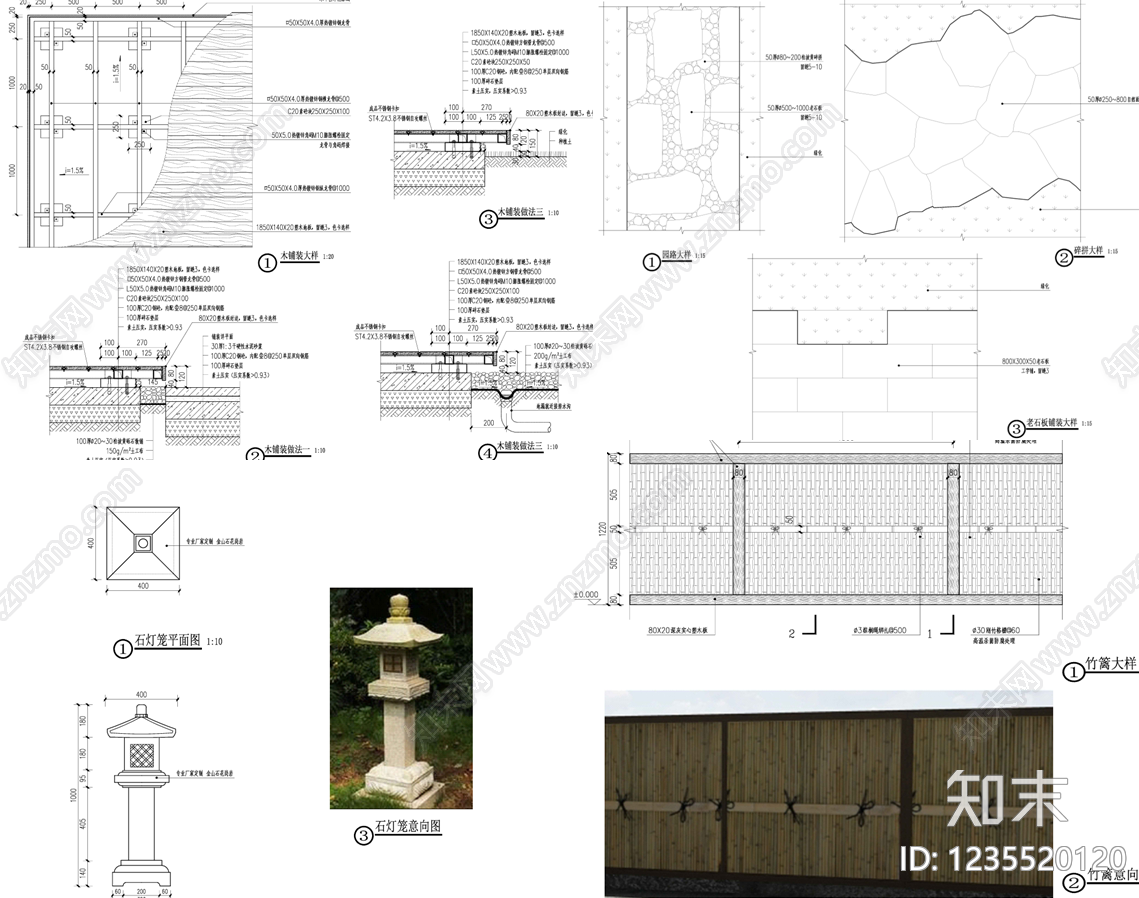 屋顶花园cad施工图下载【ID:1235520120】