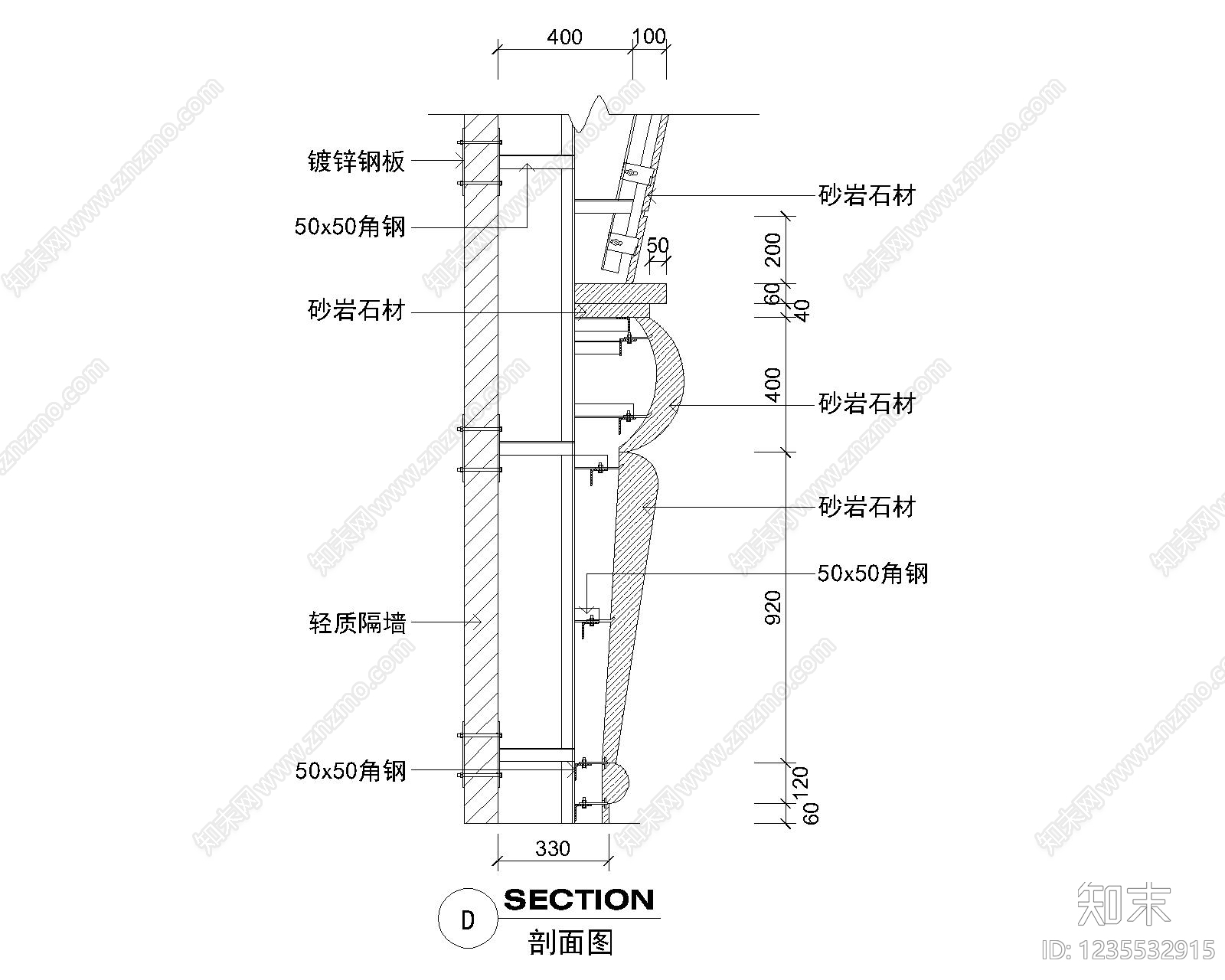 其他节点详图cad施工图下载【ID:1235532915】
