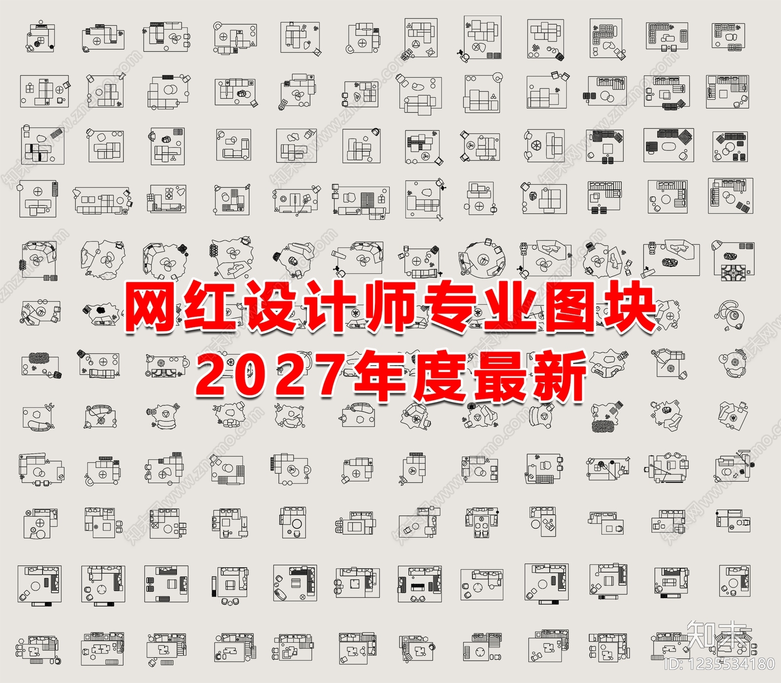 家装图库cad施工图下载【ID:1235534180】