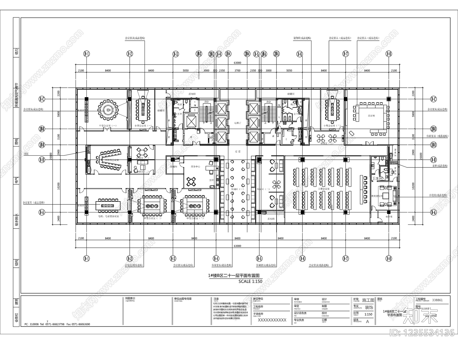 2026最标准全套办公室施工图cad施工图下载【ID:1235534136】