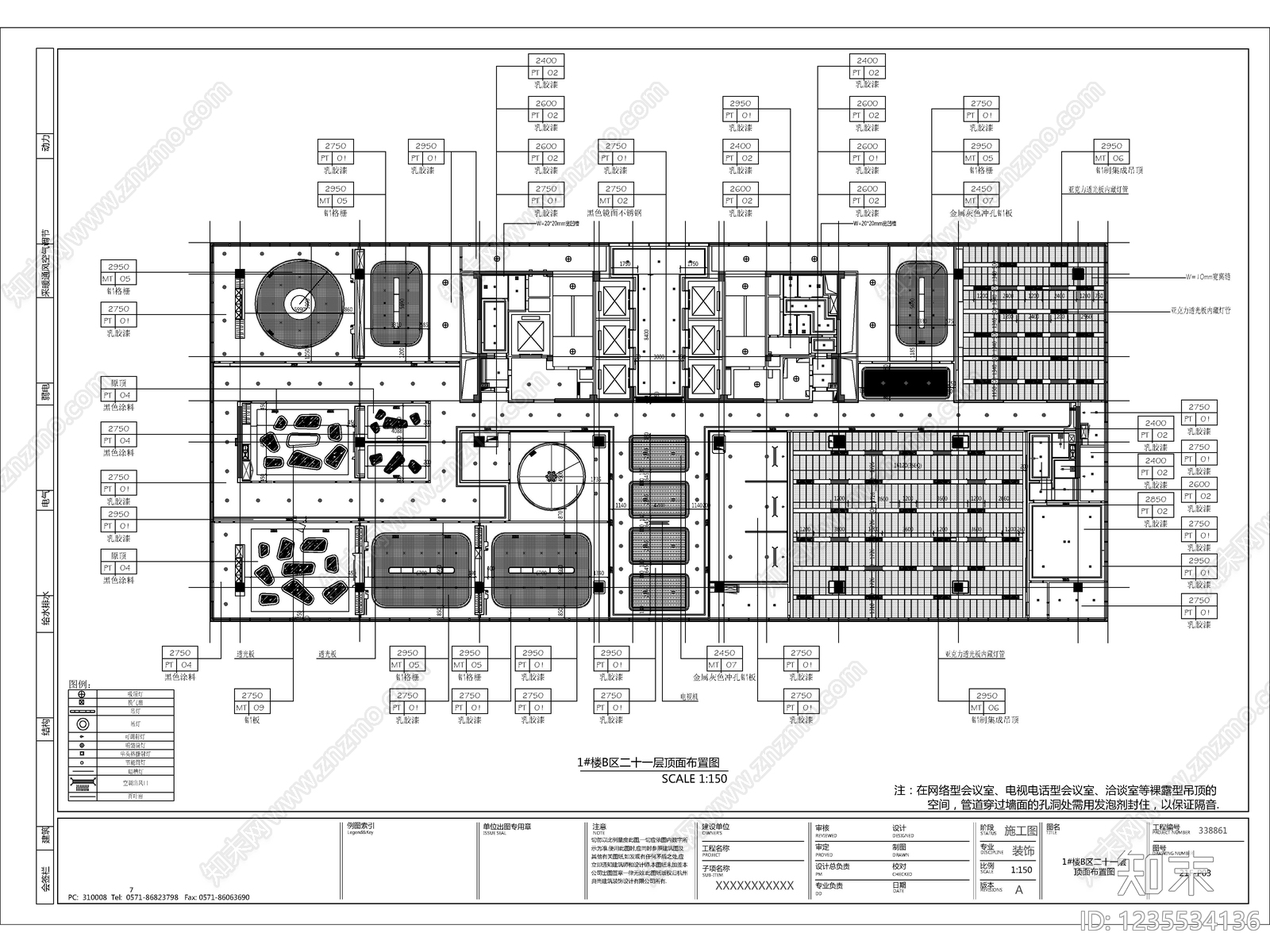 2026最标准全套办公室施工图cad施工图下载【ID:1235534136】