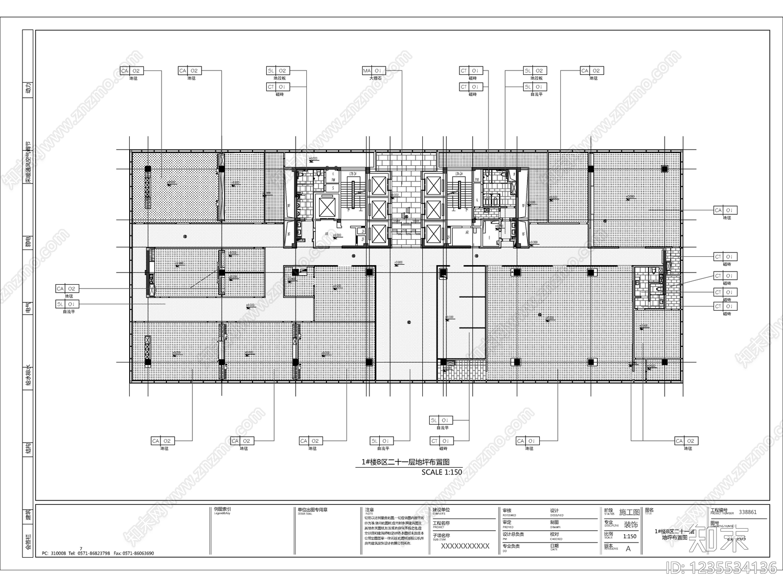 2026最标准全套办公室施工图cad施工图下载【ID:1235534136】