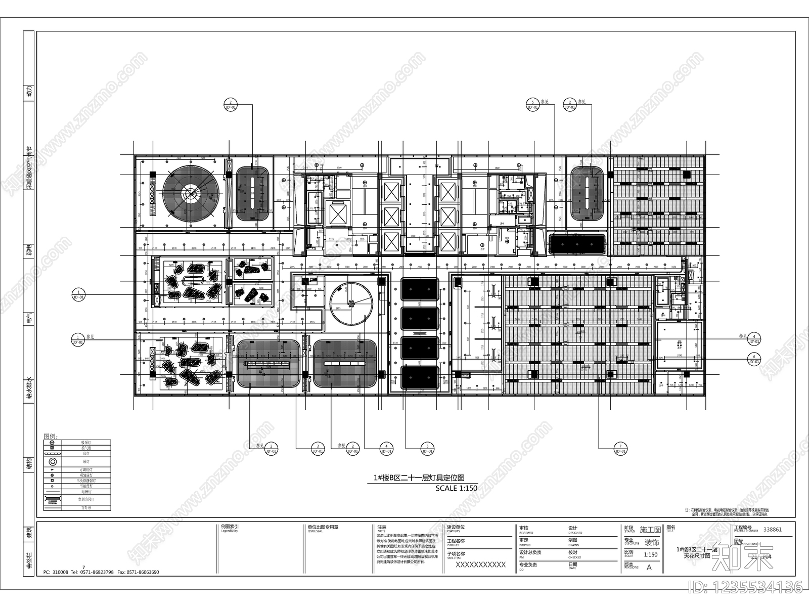 2026最标准全套办公室施工图cad施工图下载【ID:1235534136】