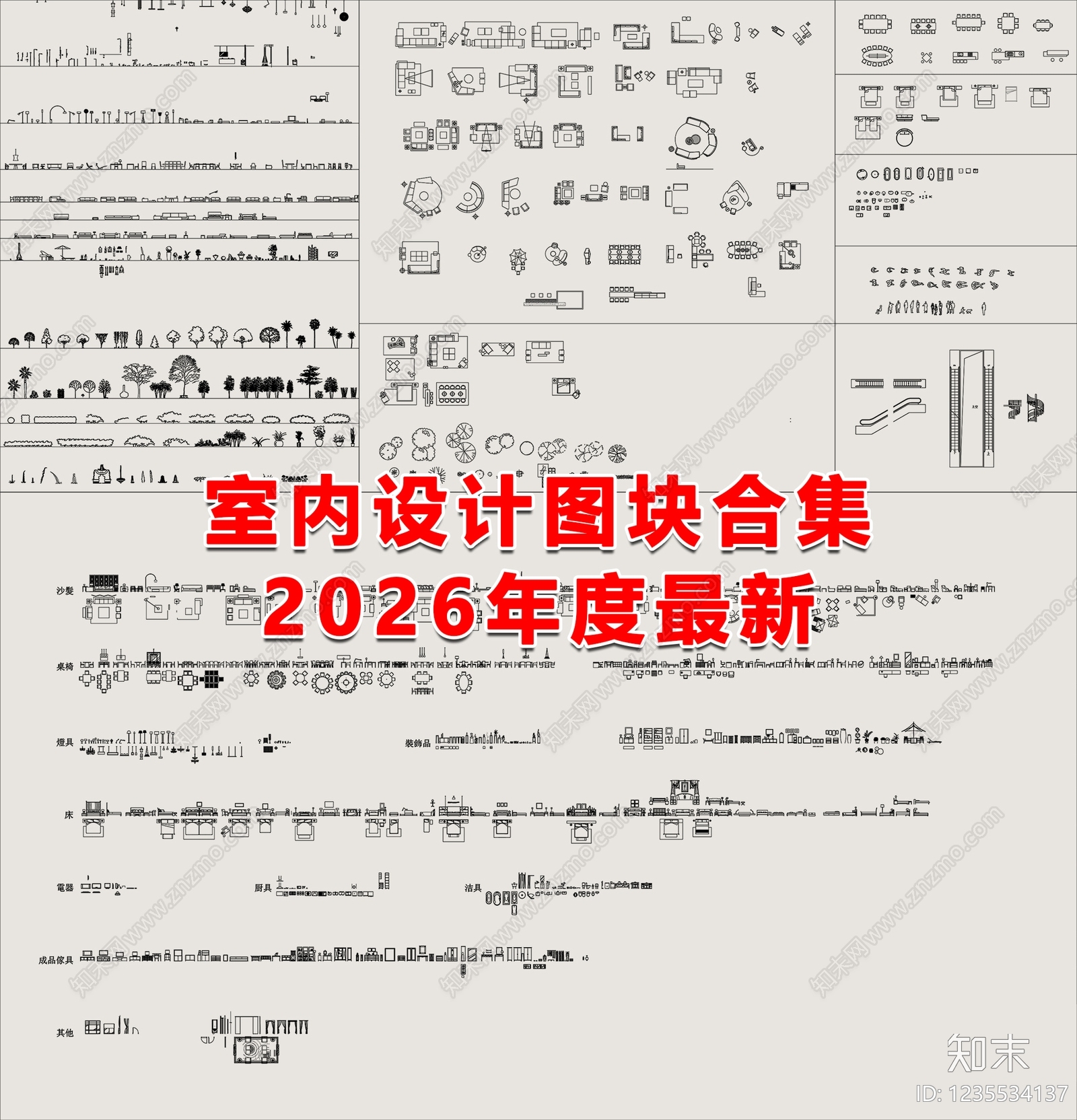 其他图库cad施工图下载【ID:1235534137】
