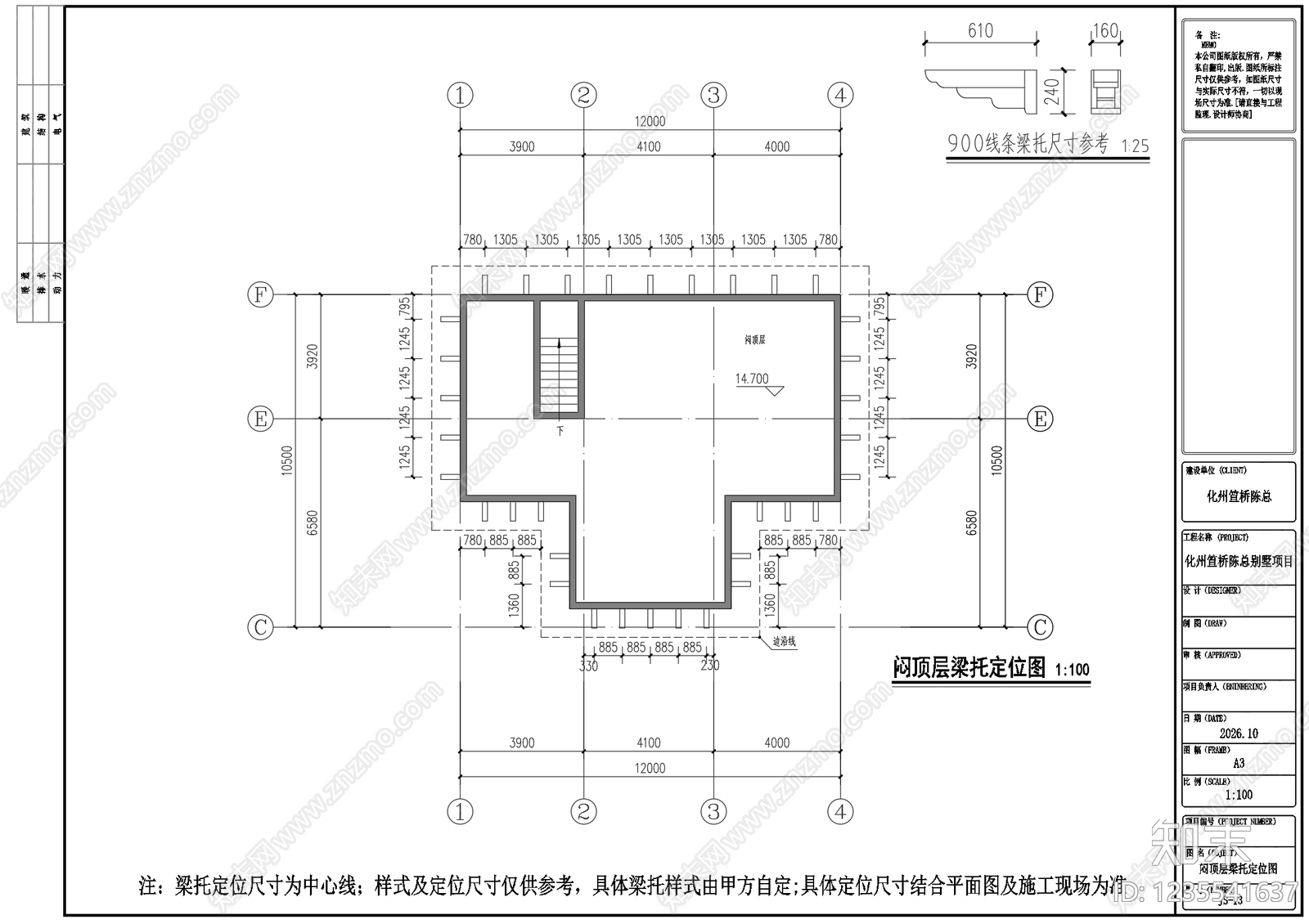 别墅建筑cad施工图下载【ID:1235541637】