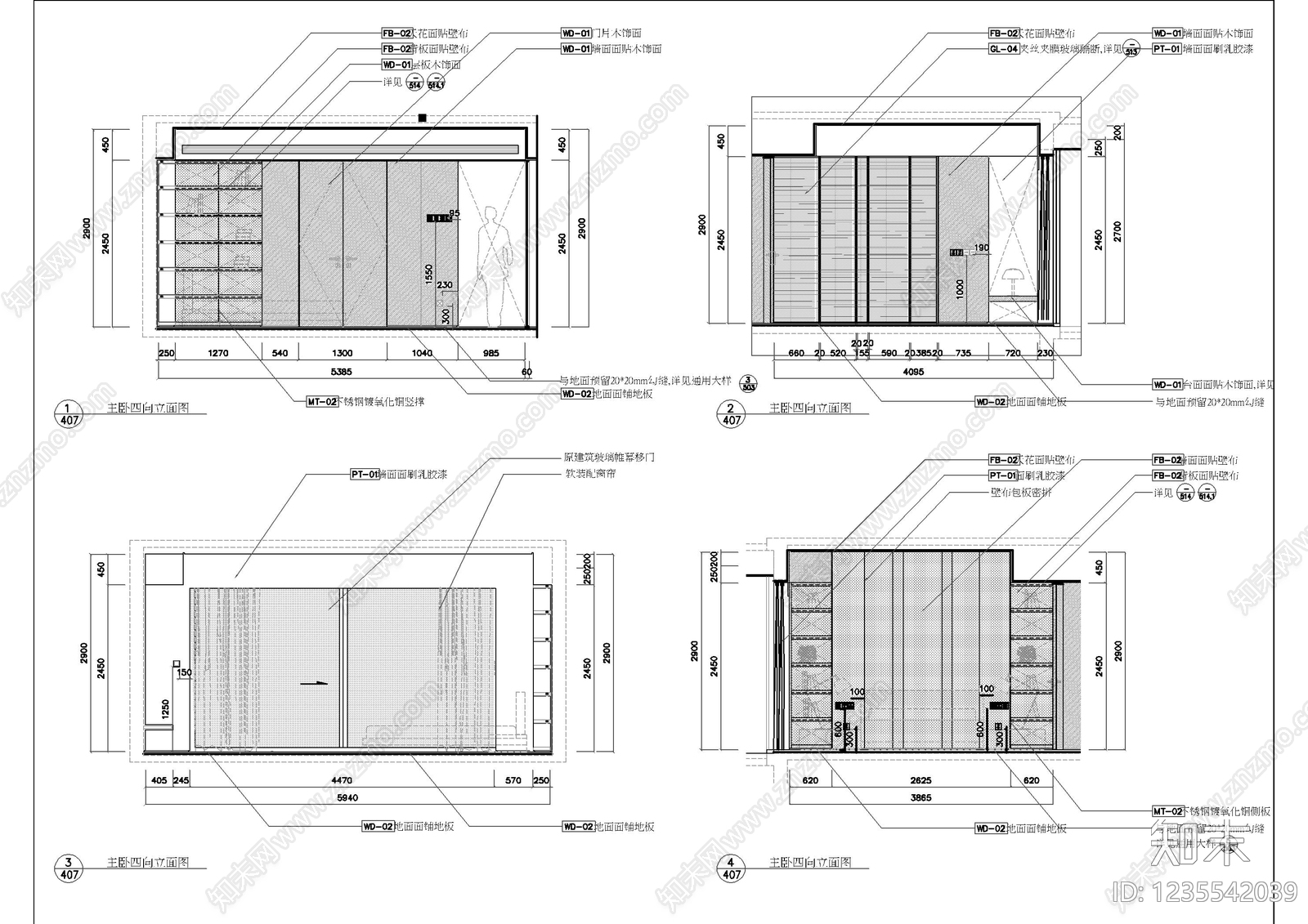 家装立面图cad施工图下载【ID:1235542039】