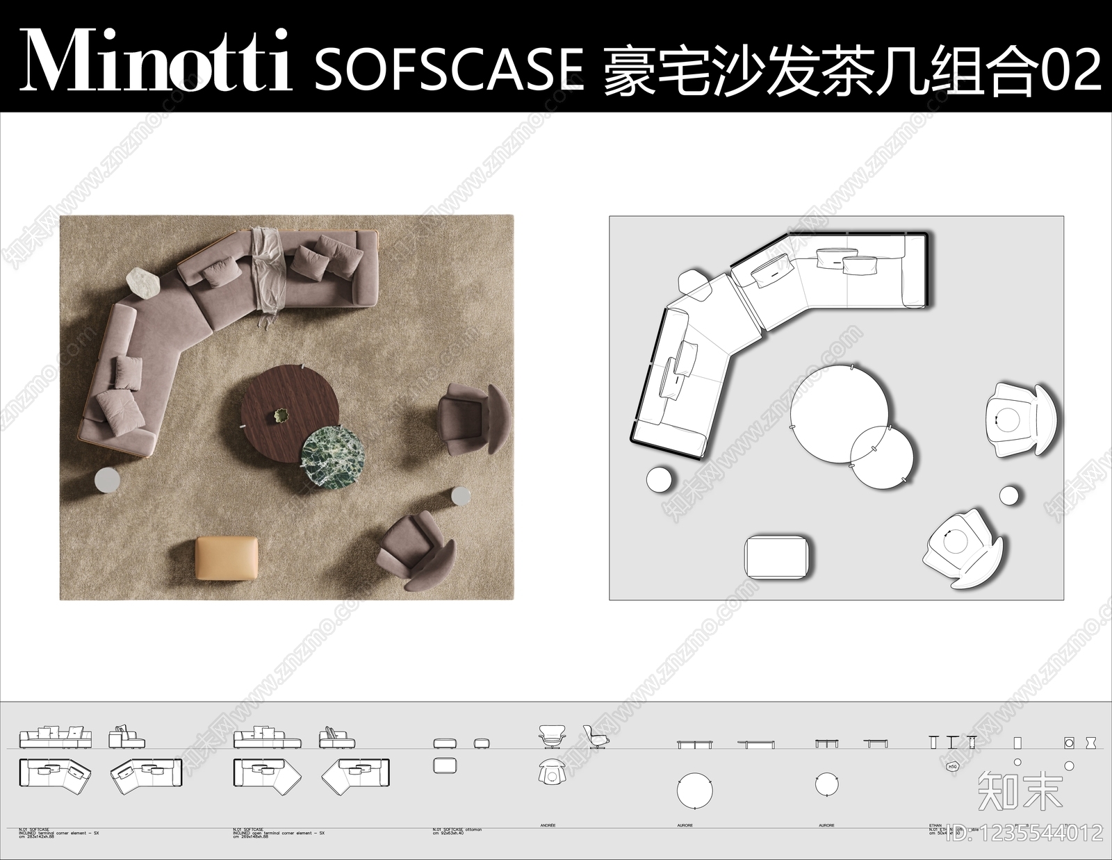 沙发cad施工图下载【ID:1235544012】