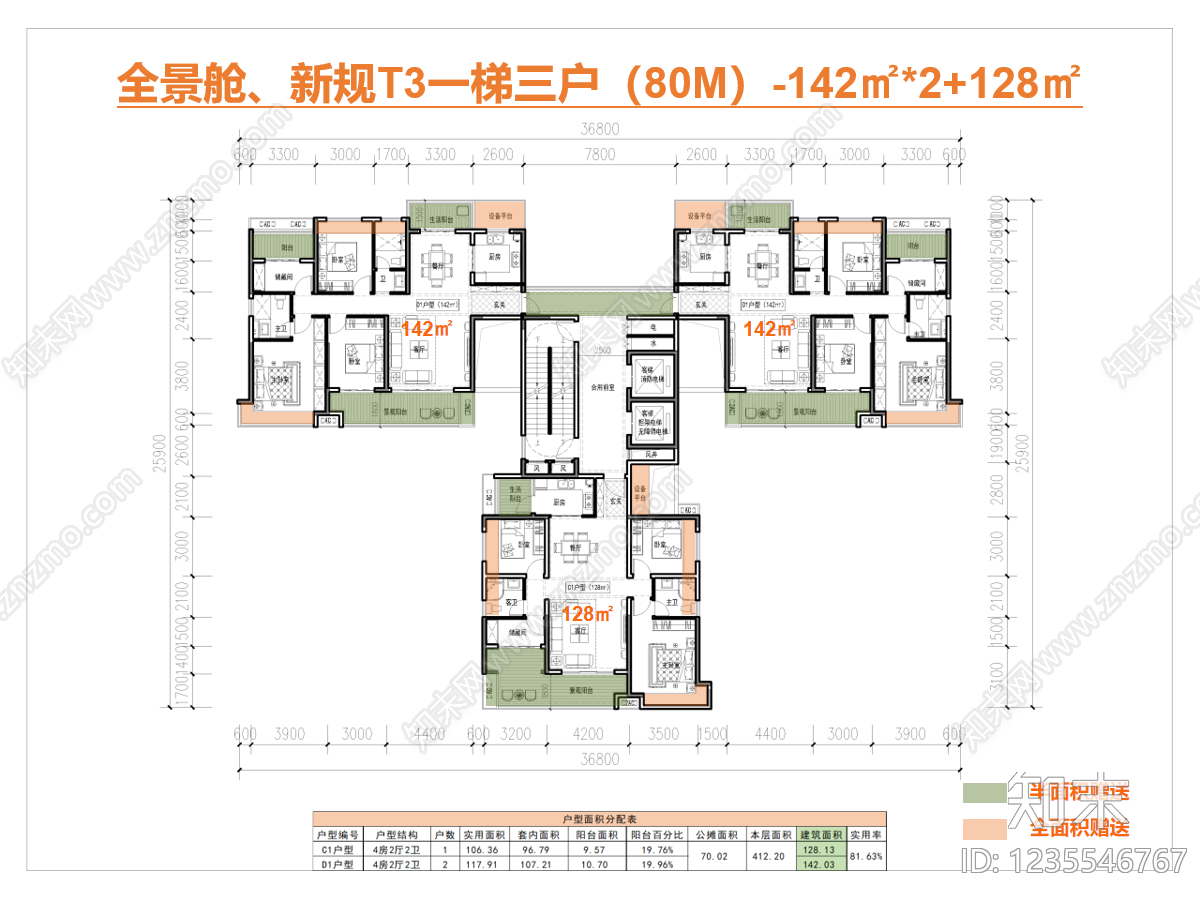 一梯三户cad施工图下载【ID:1235546767】