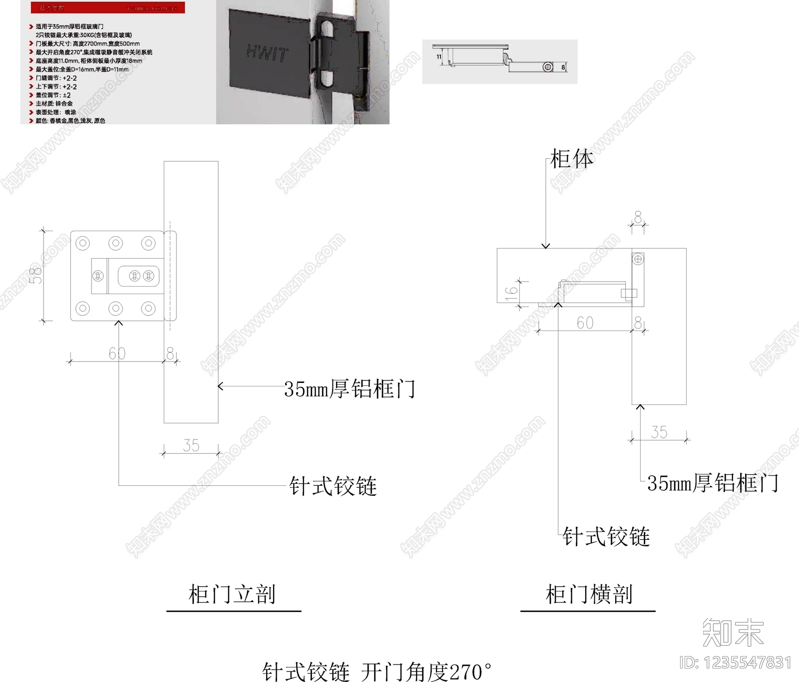 五金管件cad施工图下载【ID:1235547831】