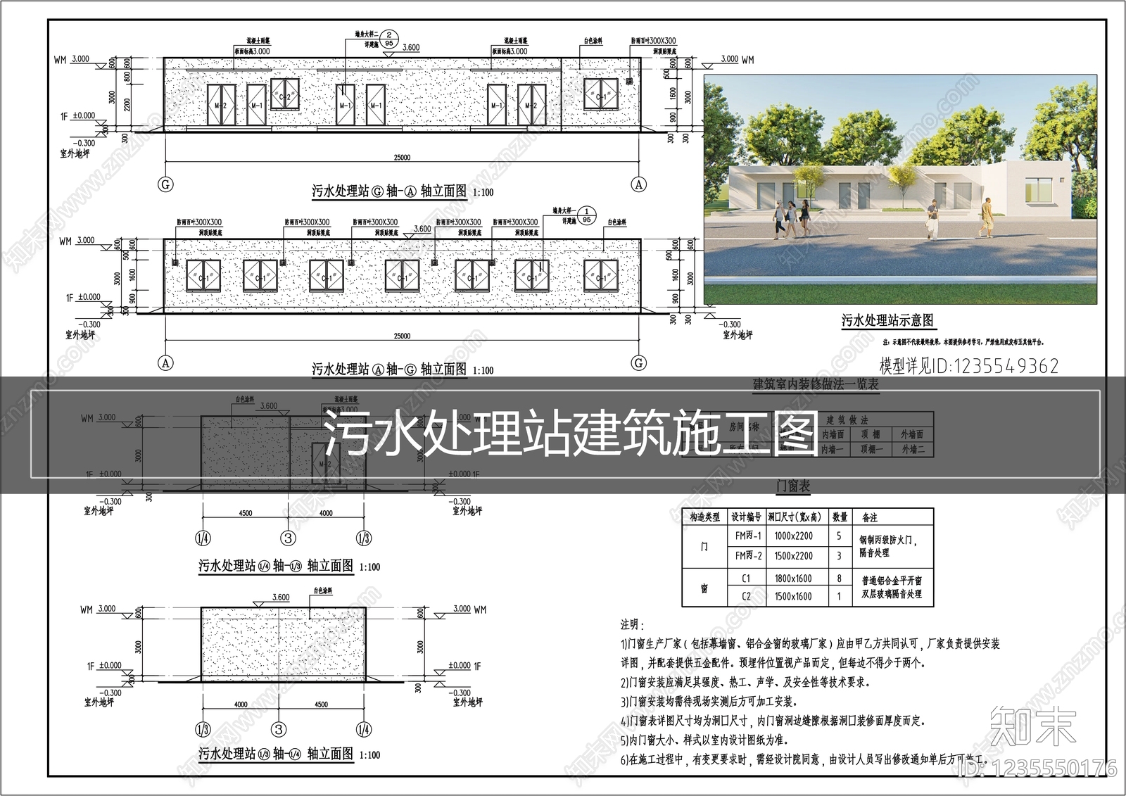 医院建筑cad施工图下载【ID:1235550176】