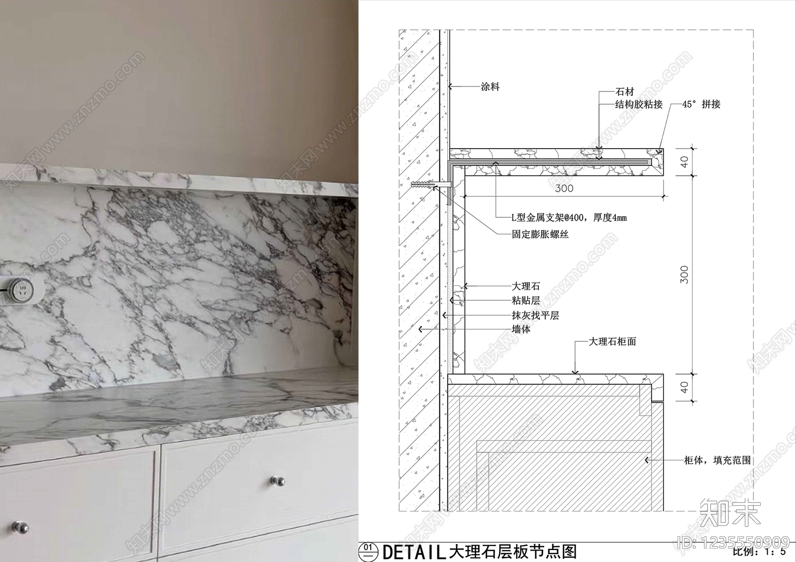 综合家具节点cad施工图下载【ID:1235550909】