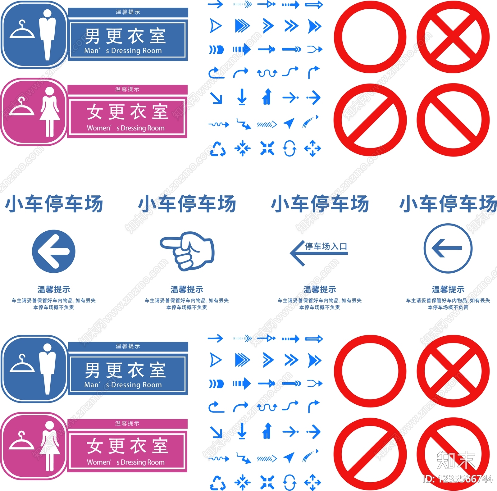 其他图库cad施工图下载【ID:1235566744】