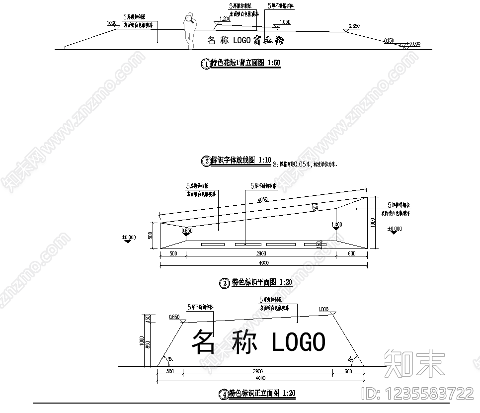 花卉配置cad施工图下载【ID:1235583722】