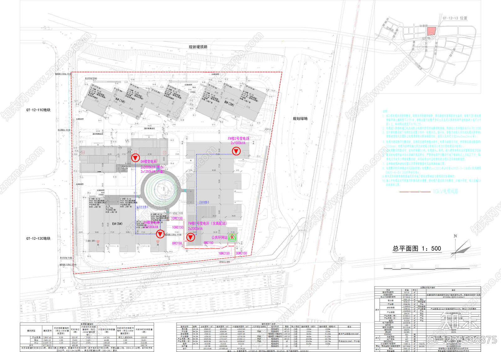 火灾自动报警系统cad施工图下载【ID:1235598375】