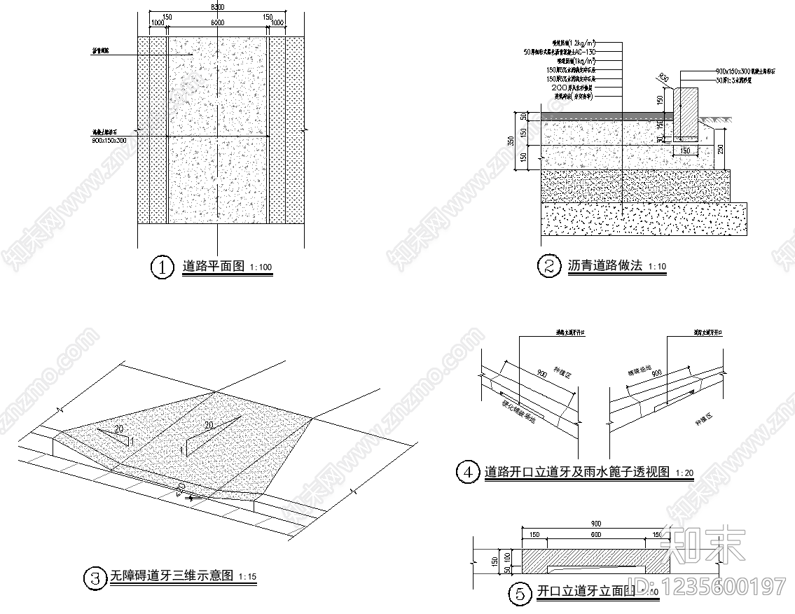 路面节点cad施工图下载【ID:1235600197】