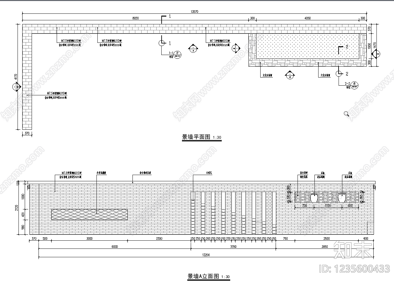 乡村改造cad施工图下载【ID:1235600433】