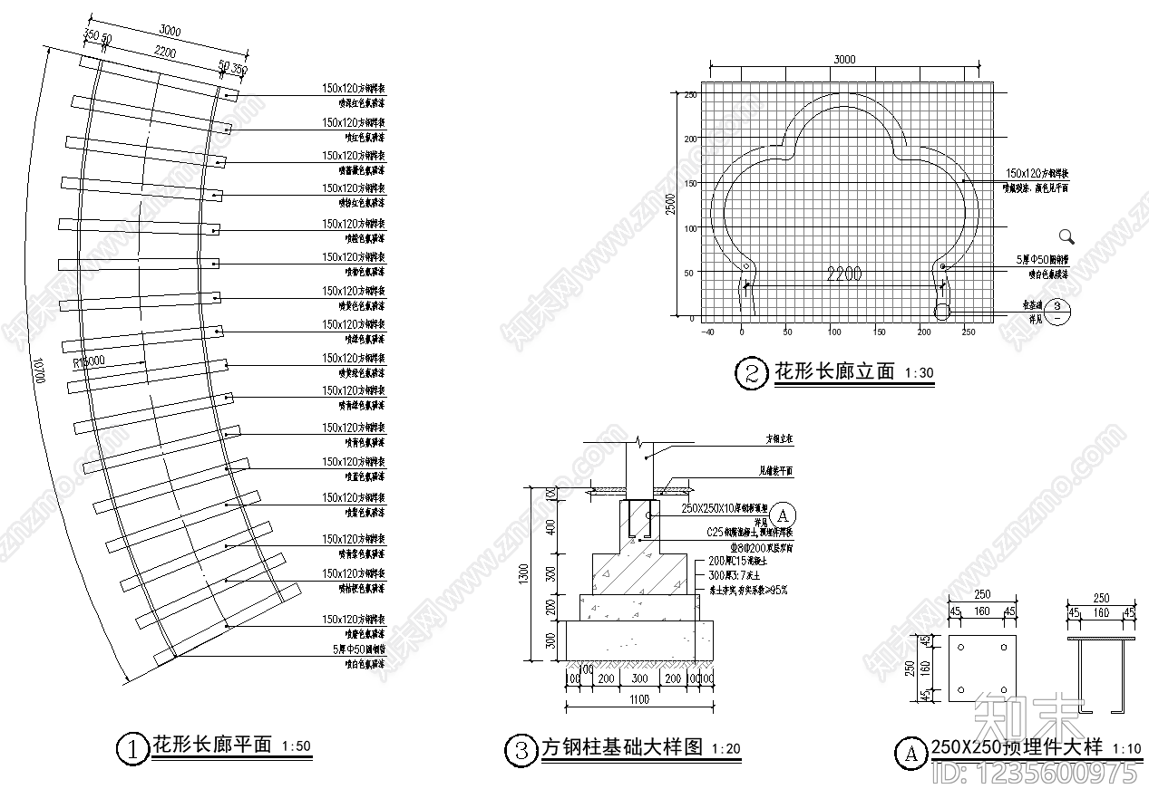 综合景观小品cad施工图下载【ID:1235600975】