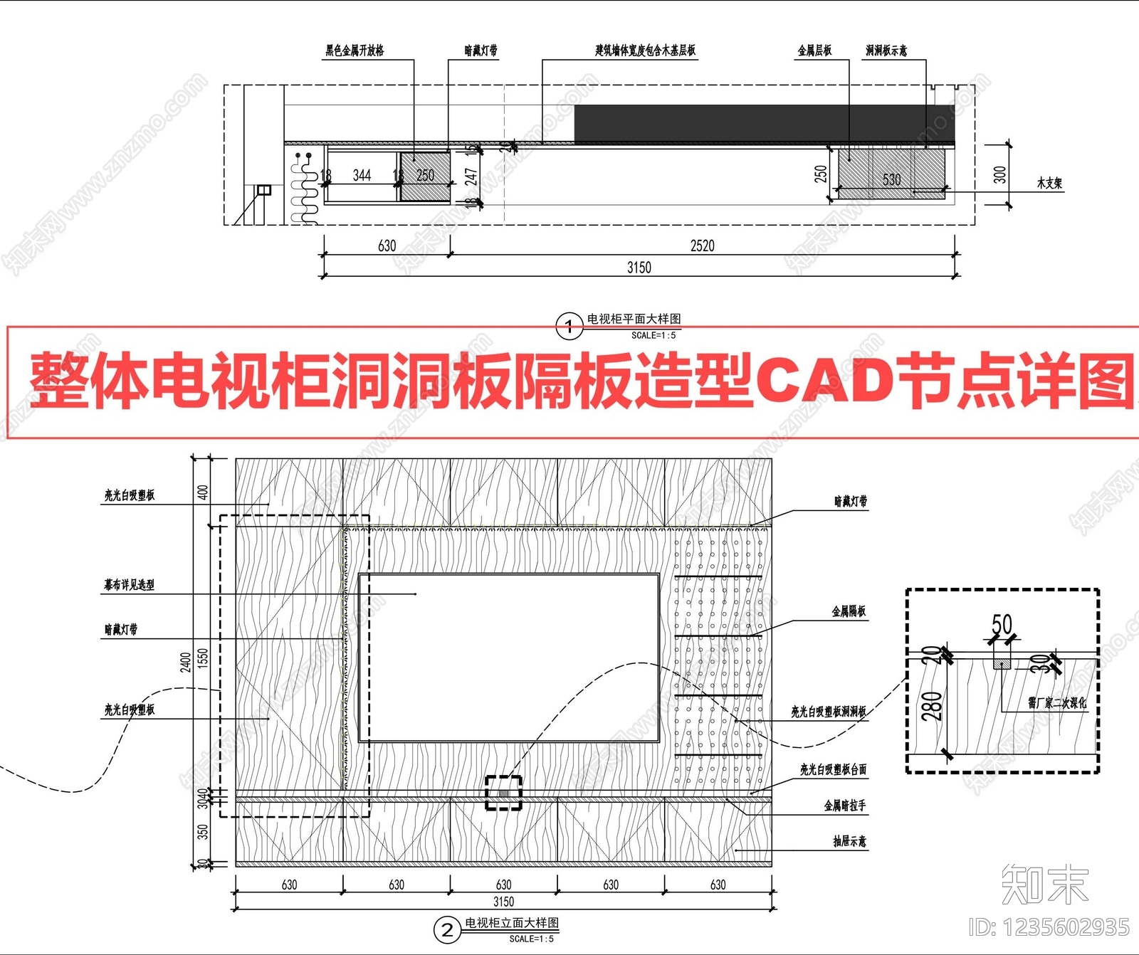 背景墙节点CAD图纸