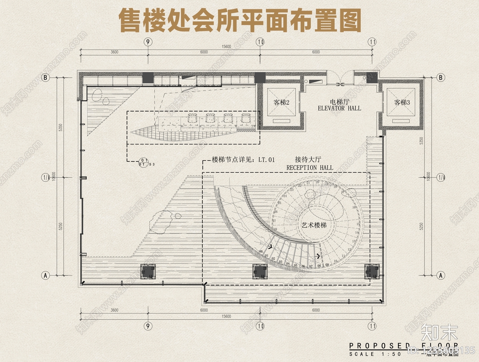 售楼处CAD图纸