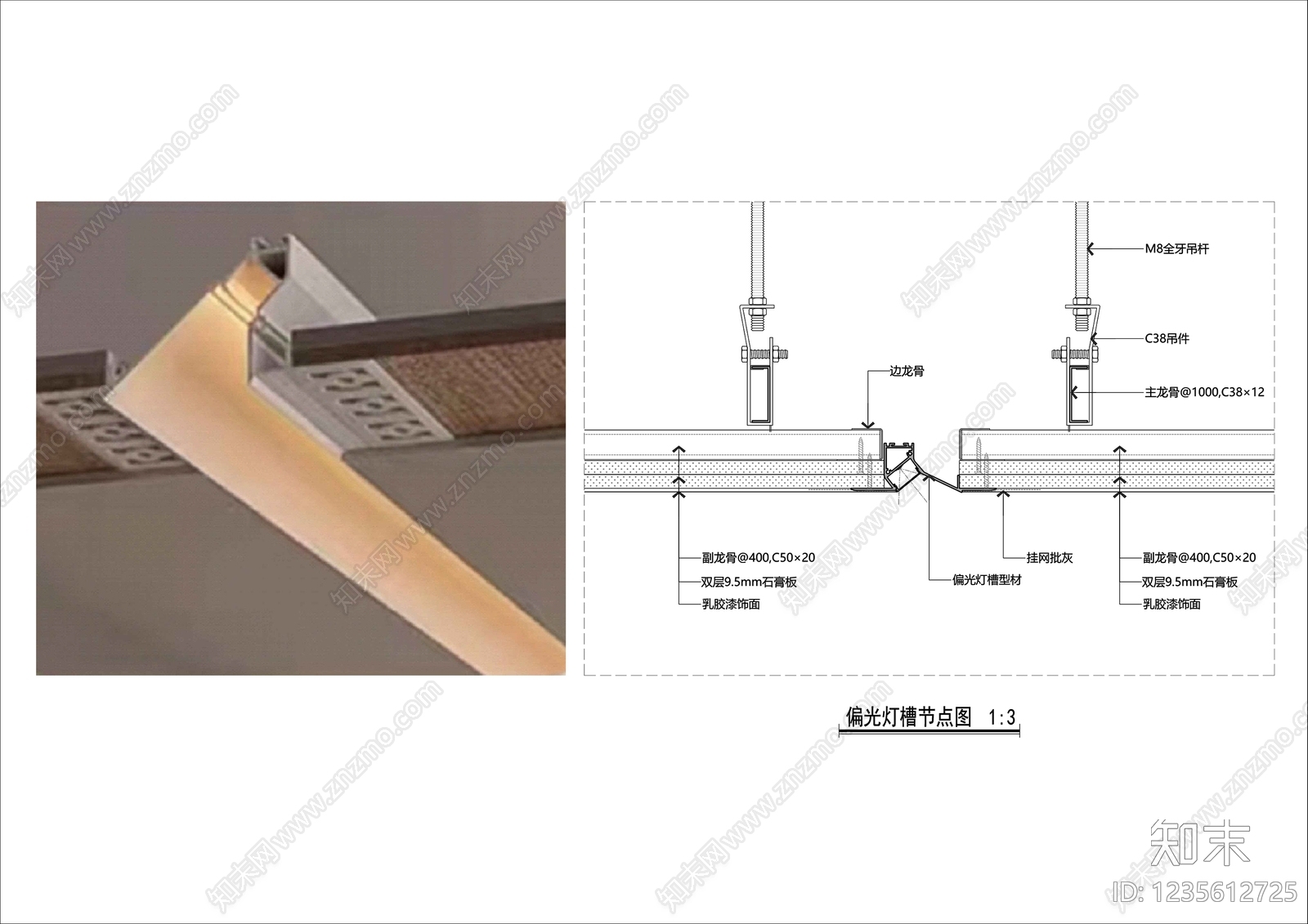 吊顶节点CAD图纸