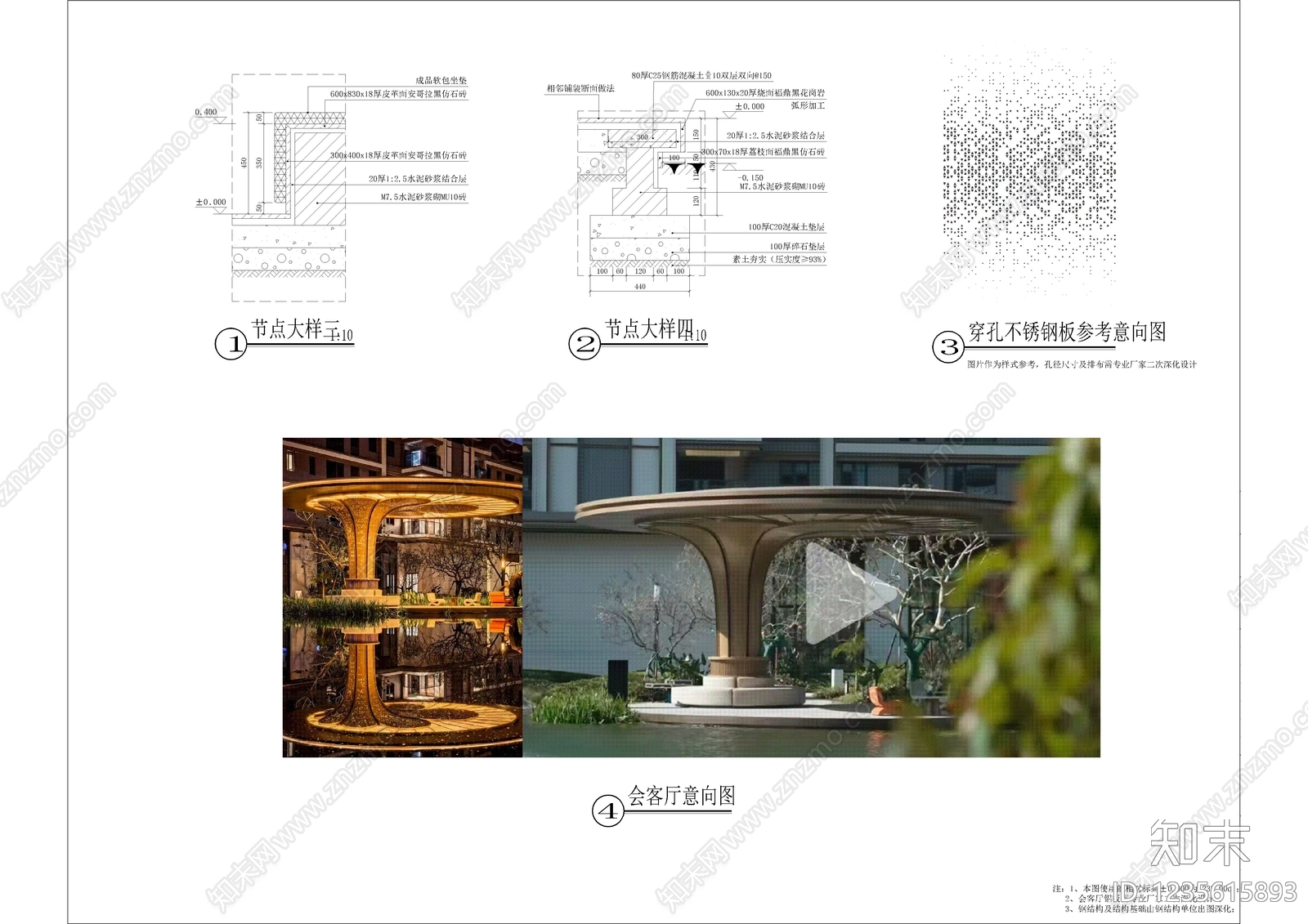 亭子CAD图纸