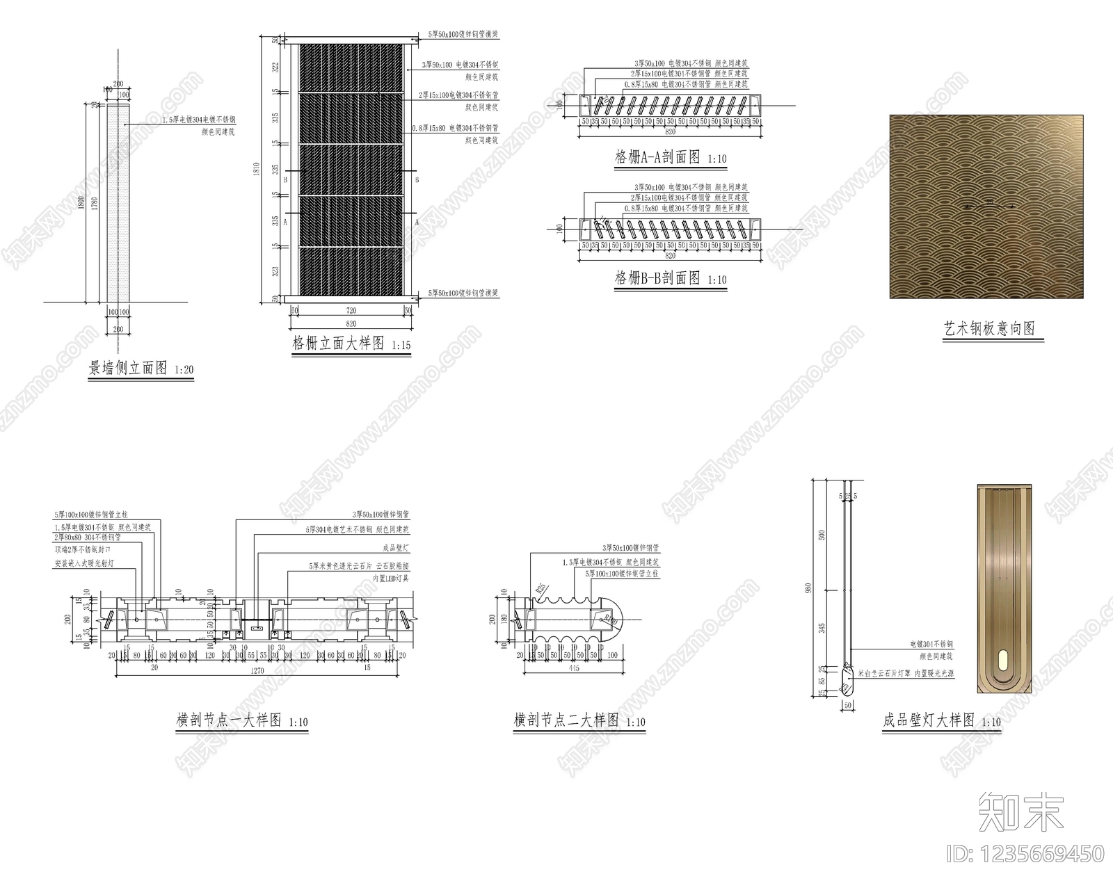 其他景观cad施工图下载【ID:1235669450】