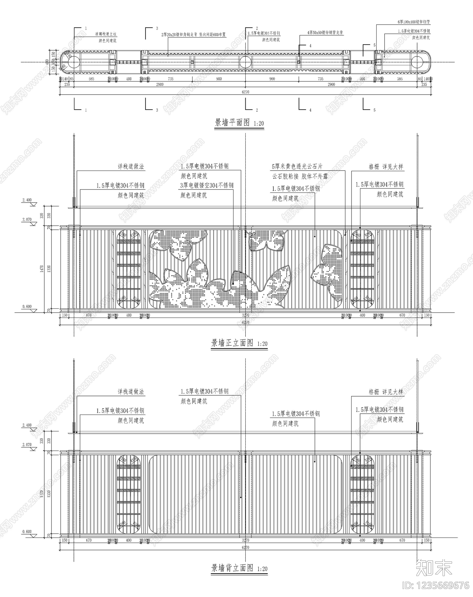 其他景观cad施工图下载【ID:1235669676】