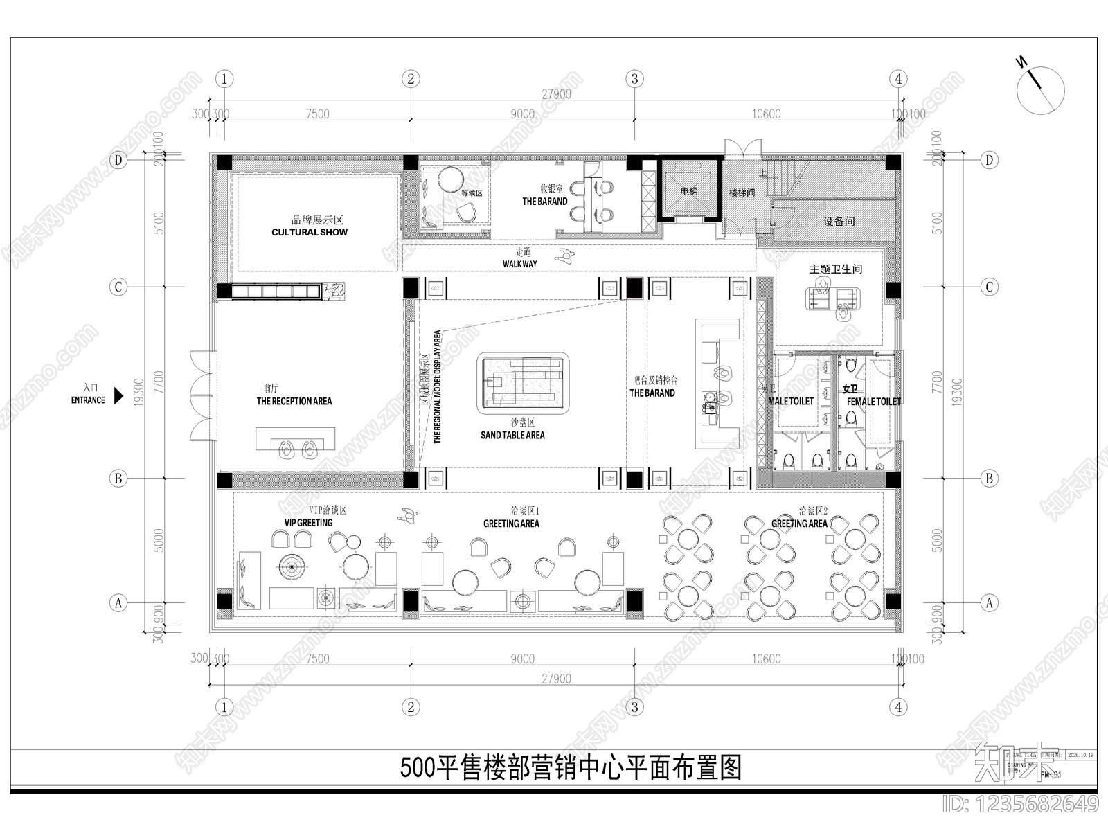 售楼处cad施工图下载【ID:1235682649】