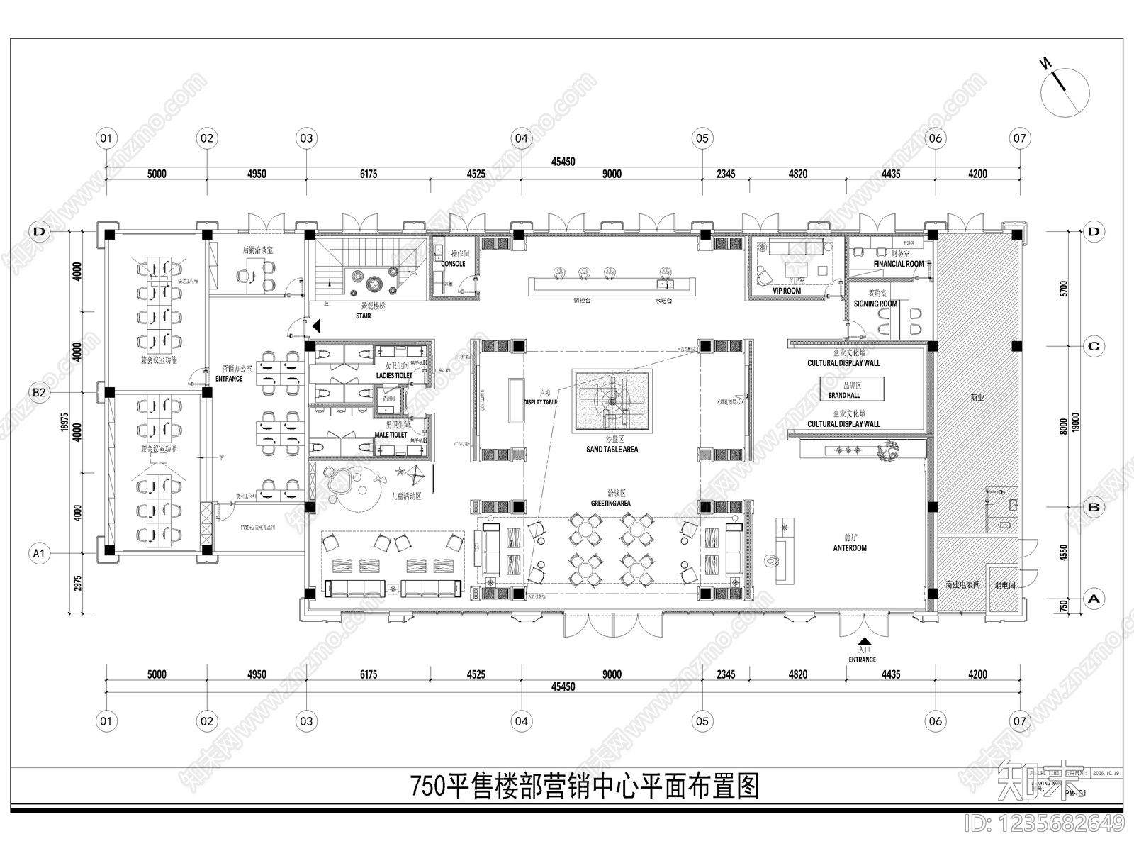 售楼处cad施工图下载【ID:1235682649】