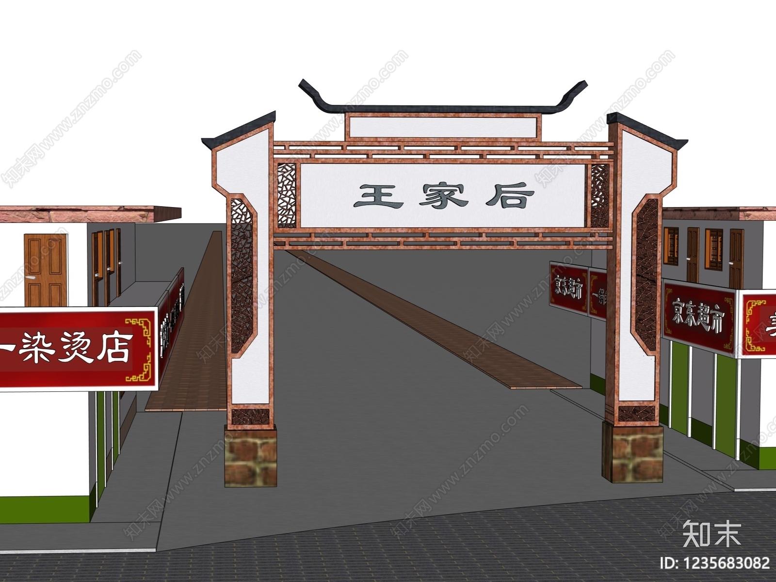 新中式牌坊牌楼SU模型下载【ID:1235683082】