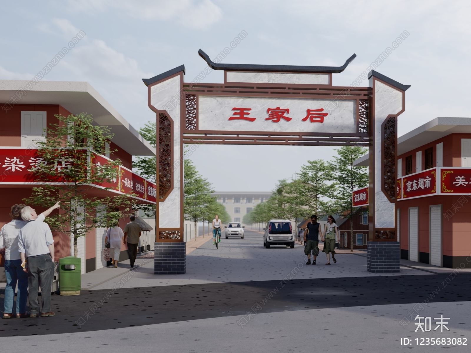 新中式牌坊牌楼SU模型下载【ID:1235683082】