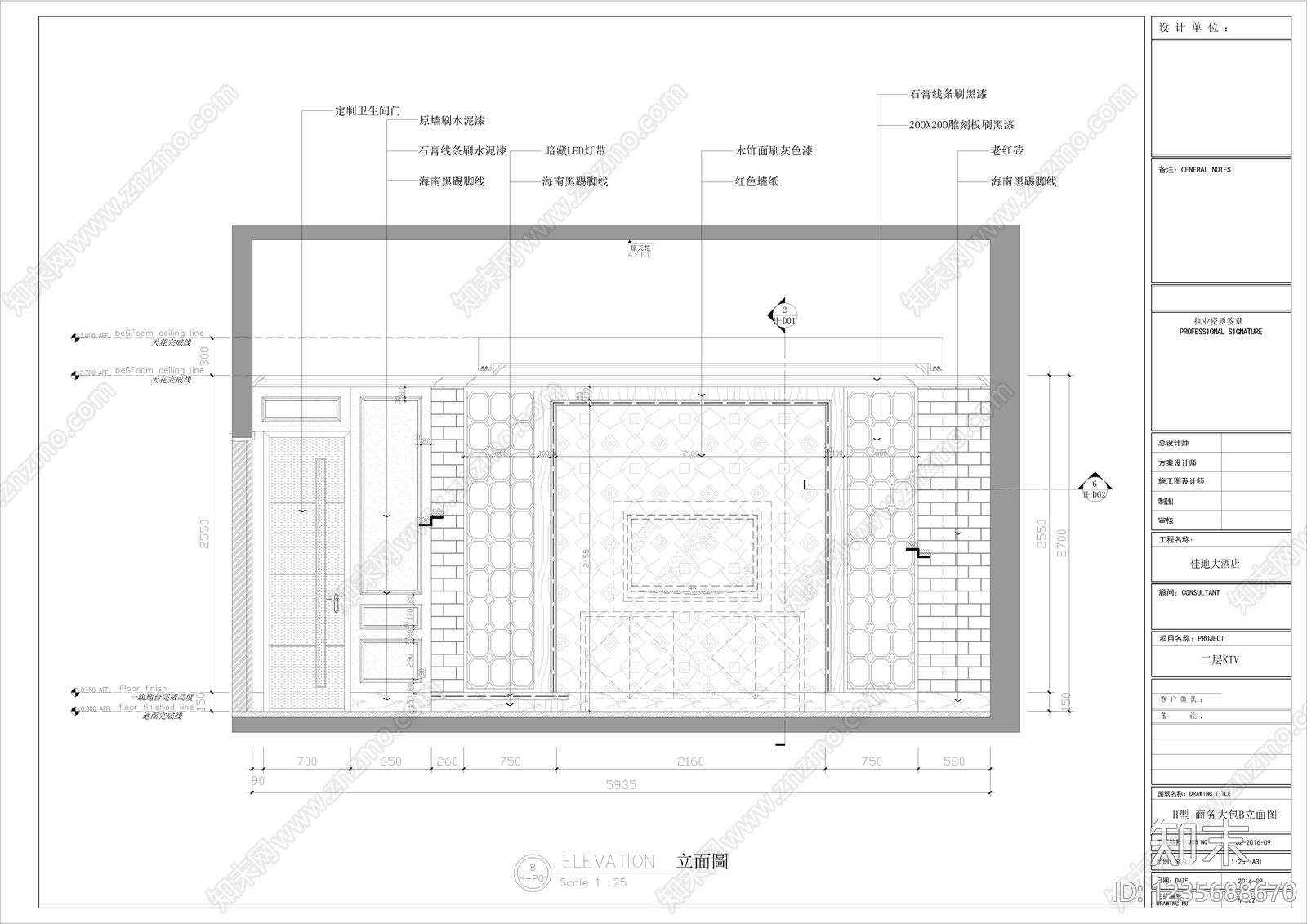 KTVcad施工图下载【ID:1235688670】