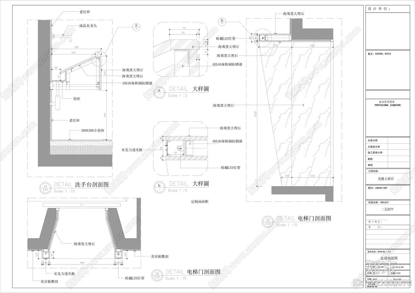 KTVcad施工图下载【ID:1235688670】