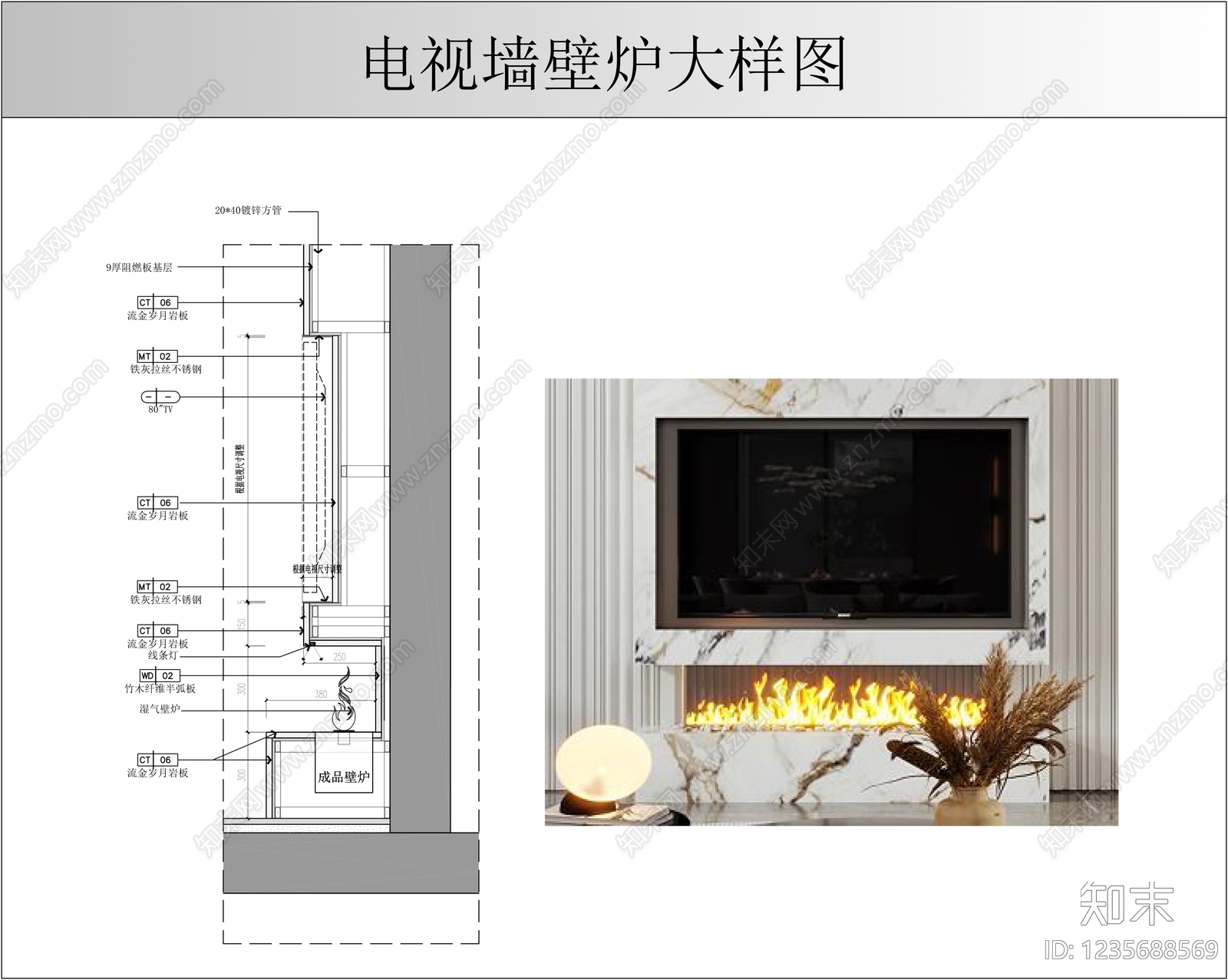 背景墙节点cad施工图下载【ID:1235688569】