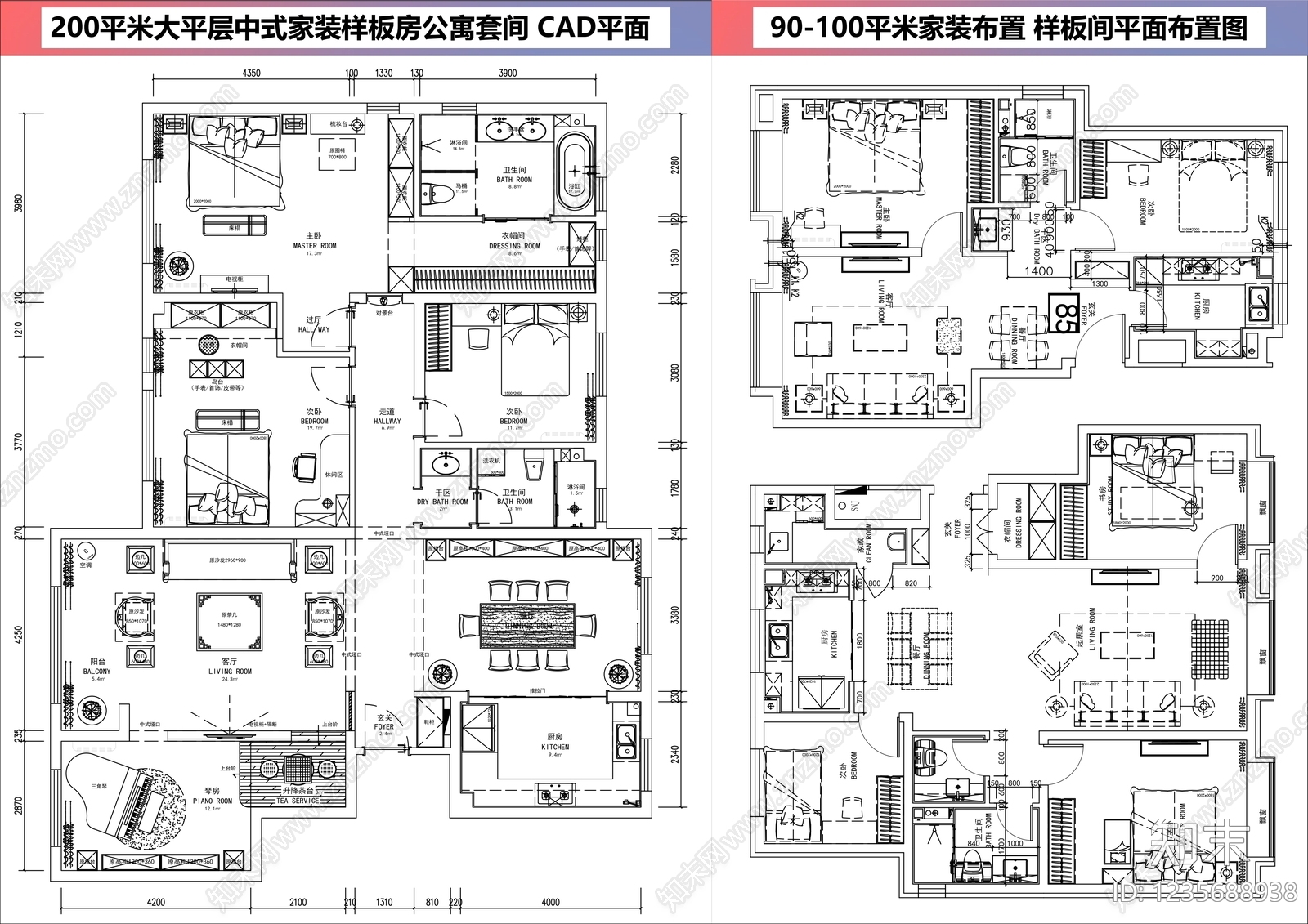 家装平面图cad施工图下载【ID:1235688938】