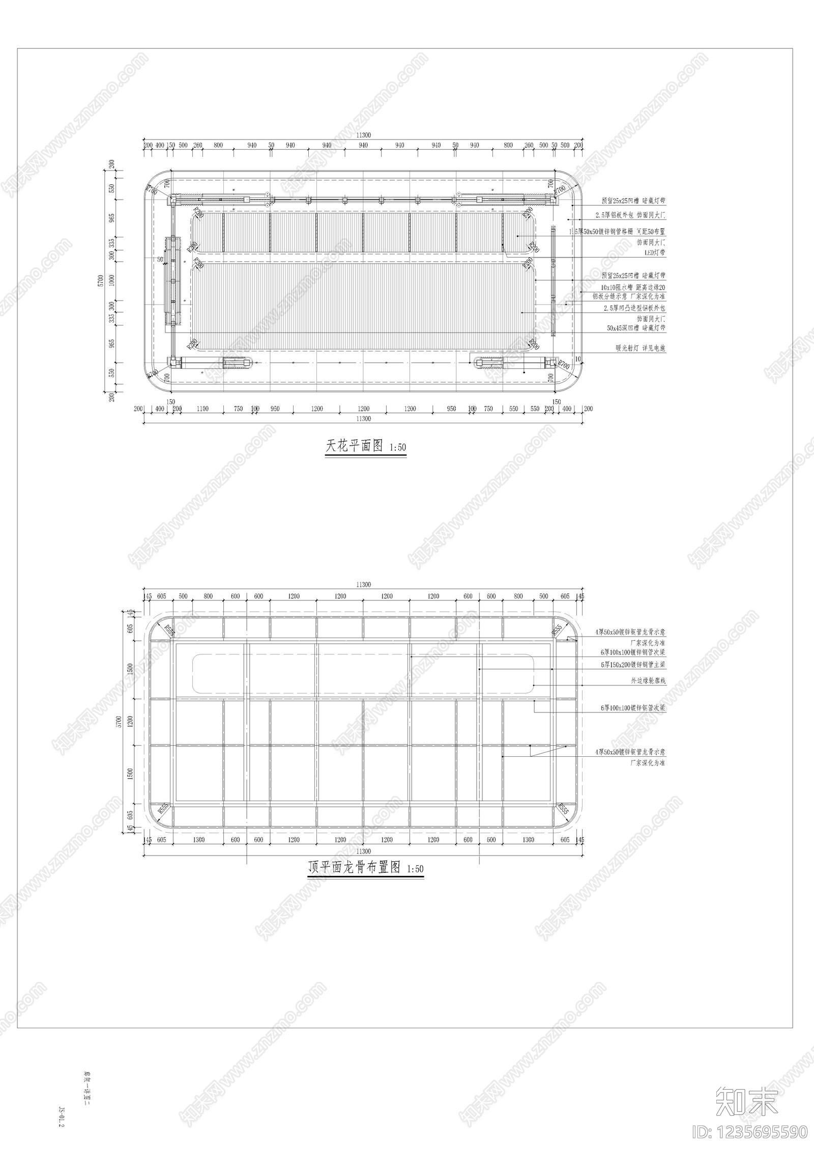 小区廊架cad施工图下载【ID:1235695590】