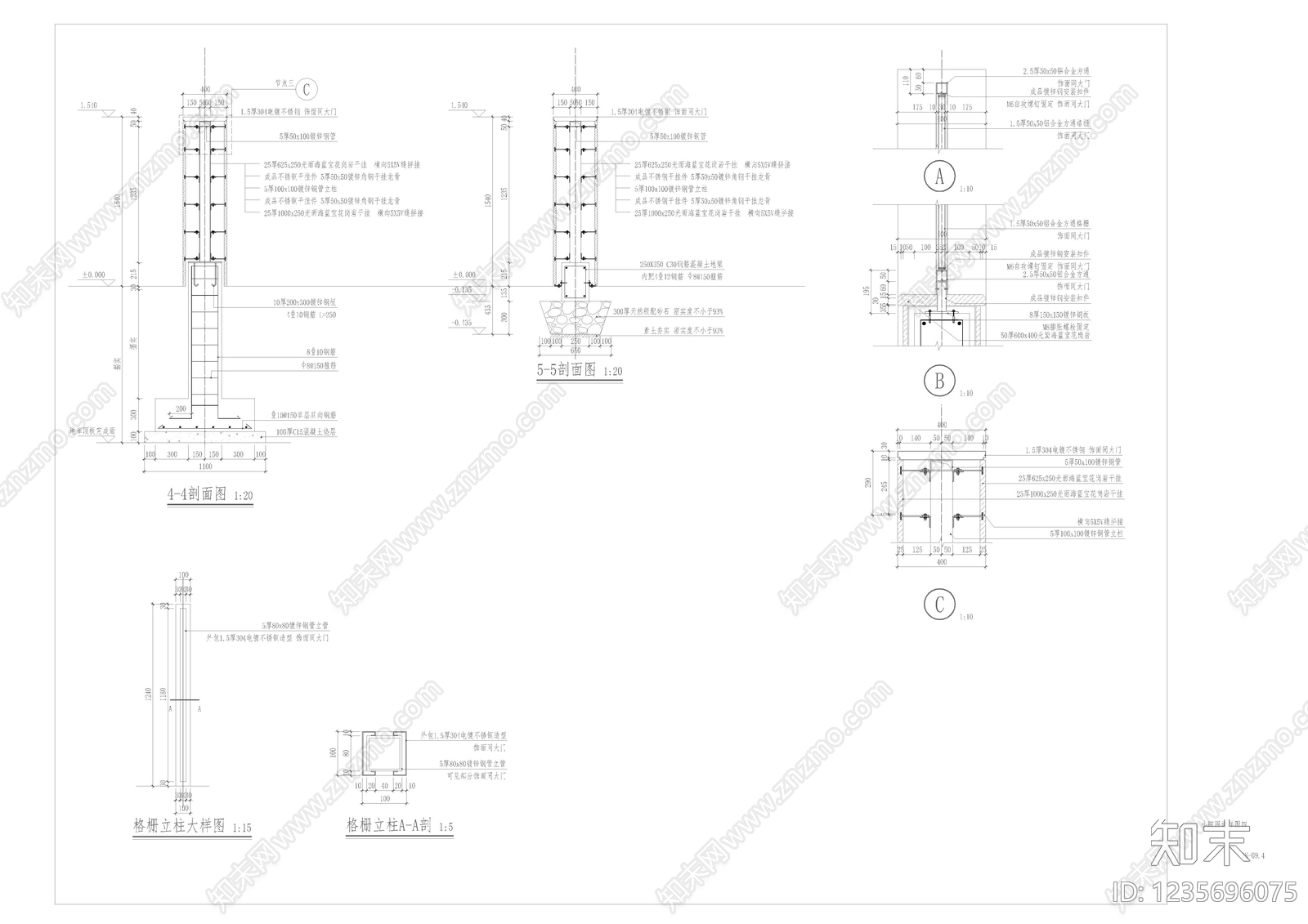 庭院cad施工图下载【ID:1235696075】