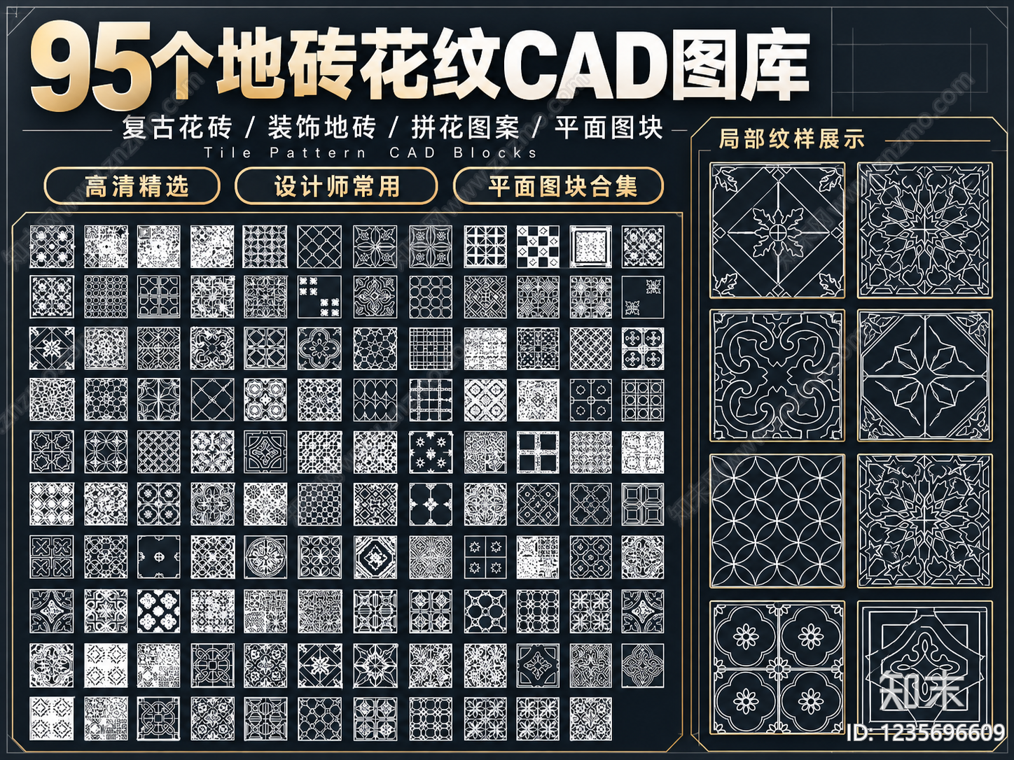 其他图库cad施工图下载【ID:1235696609】