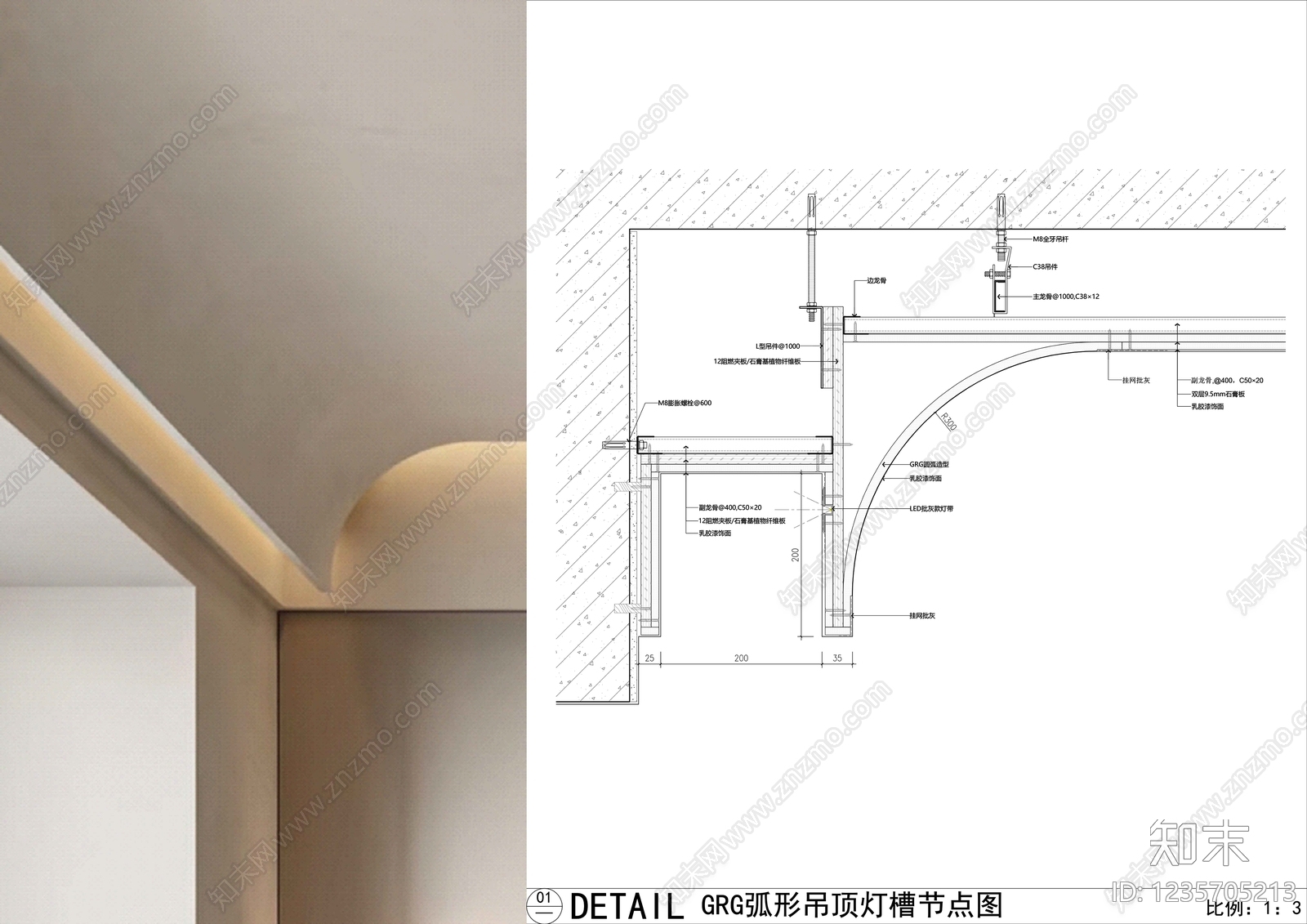 吊顶节点CAD图纸