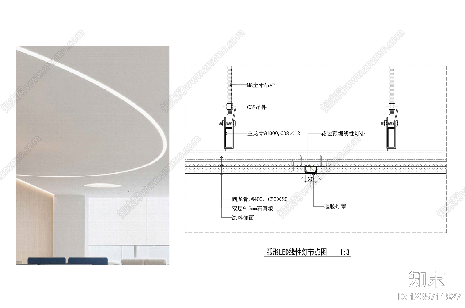 灯节点CAD图纸
