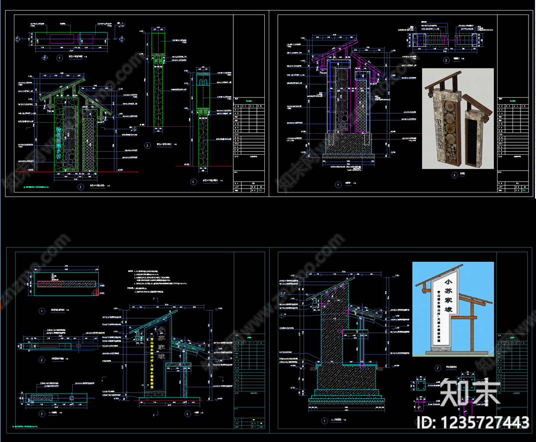 景墙图库CAD图纸