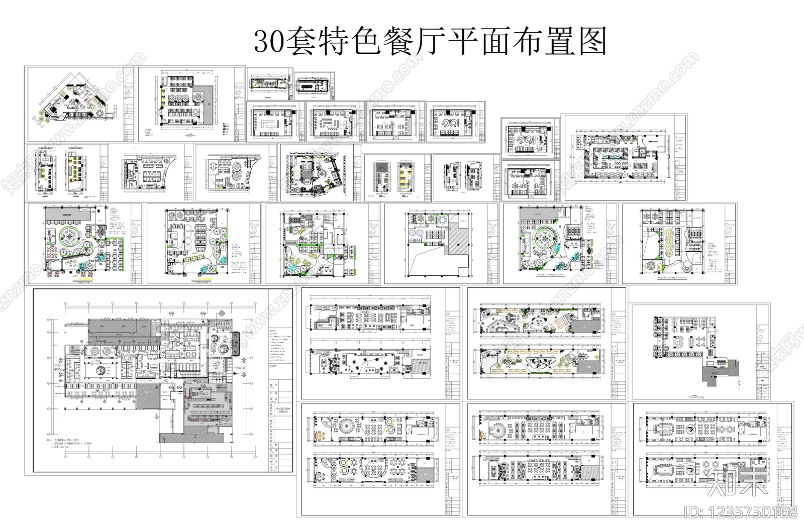 中餐厅cad施工图下载【ID:1235750108】