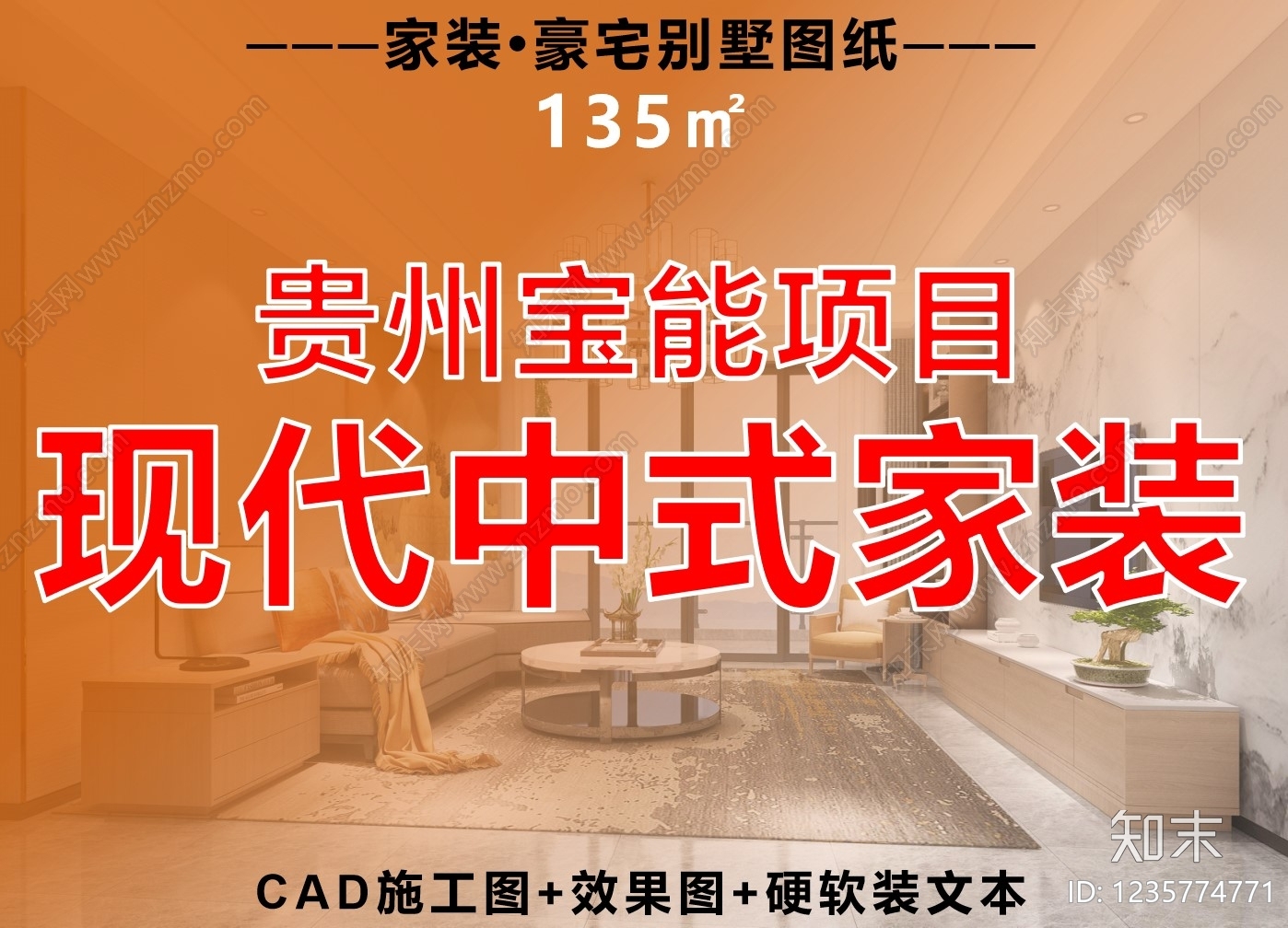 小户型平层cad施工图下载【ID:1235774771】